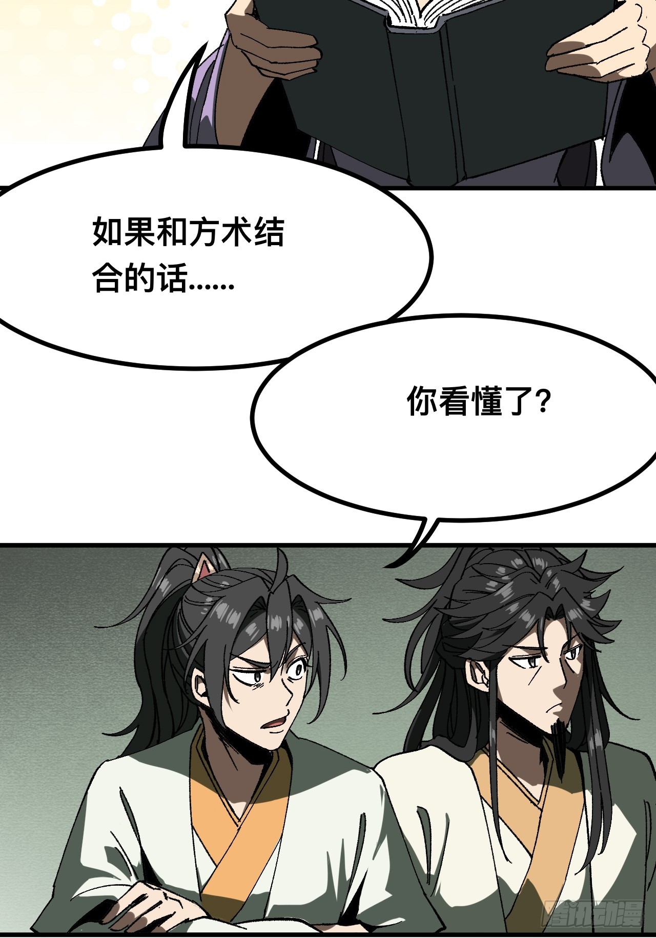 第 32 页