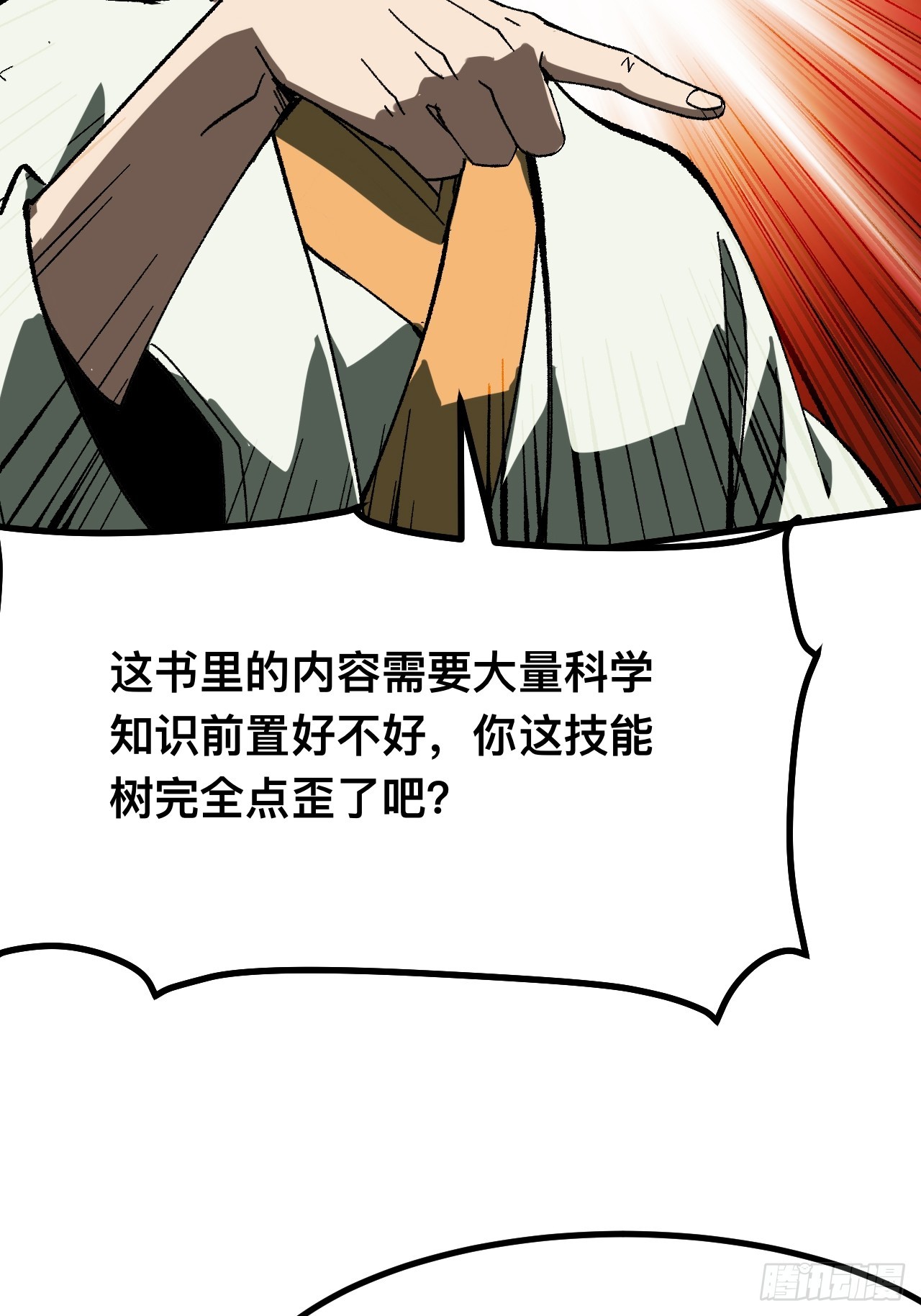 第 37 页