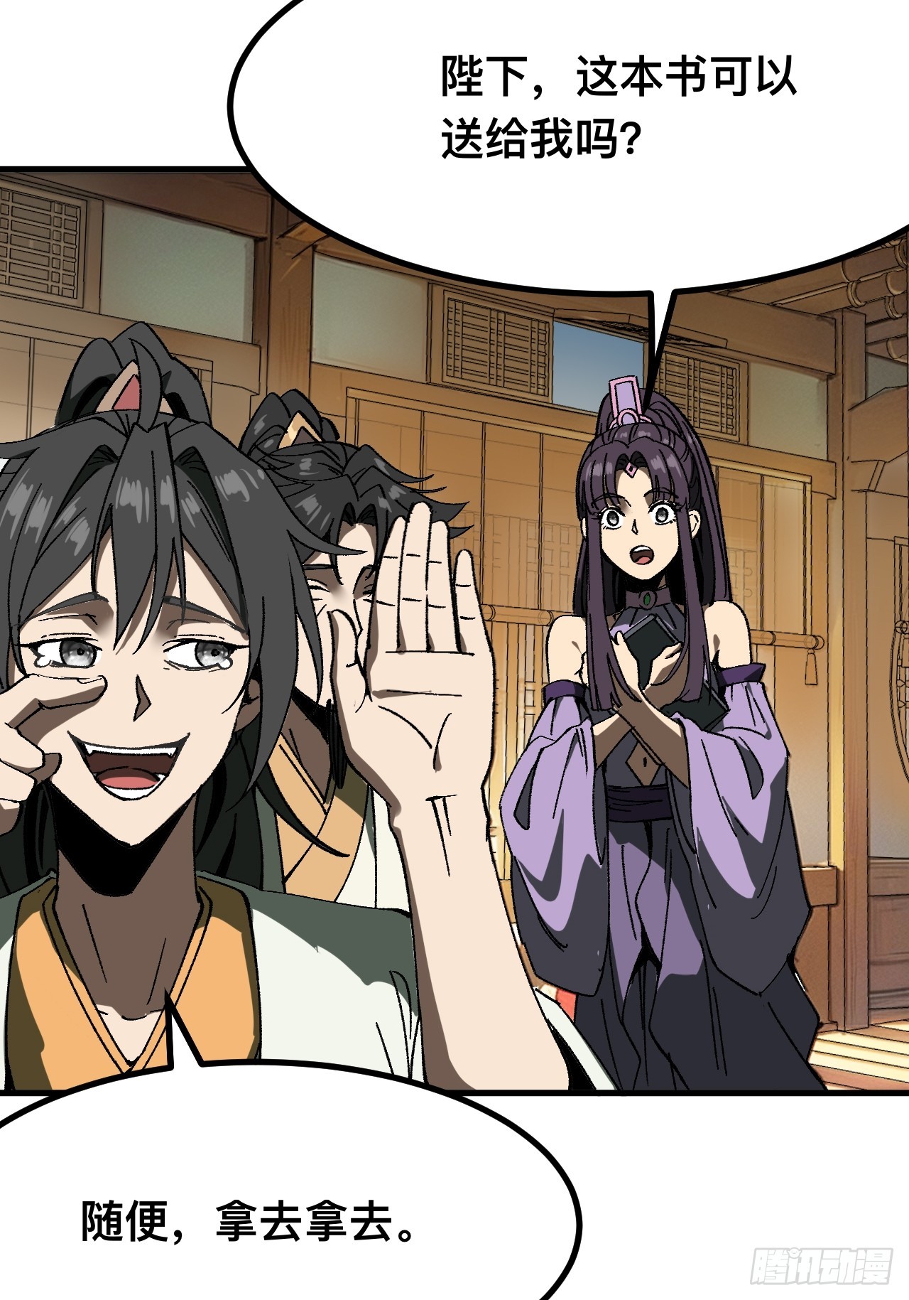 第 38 页