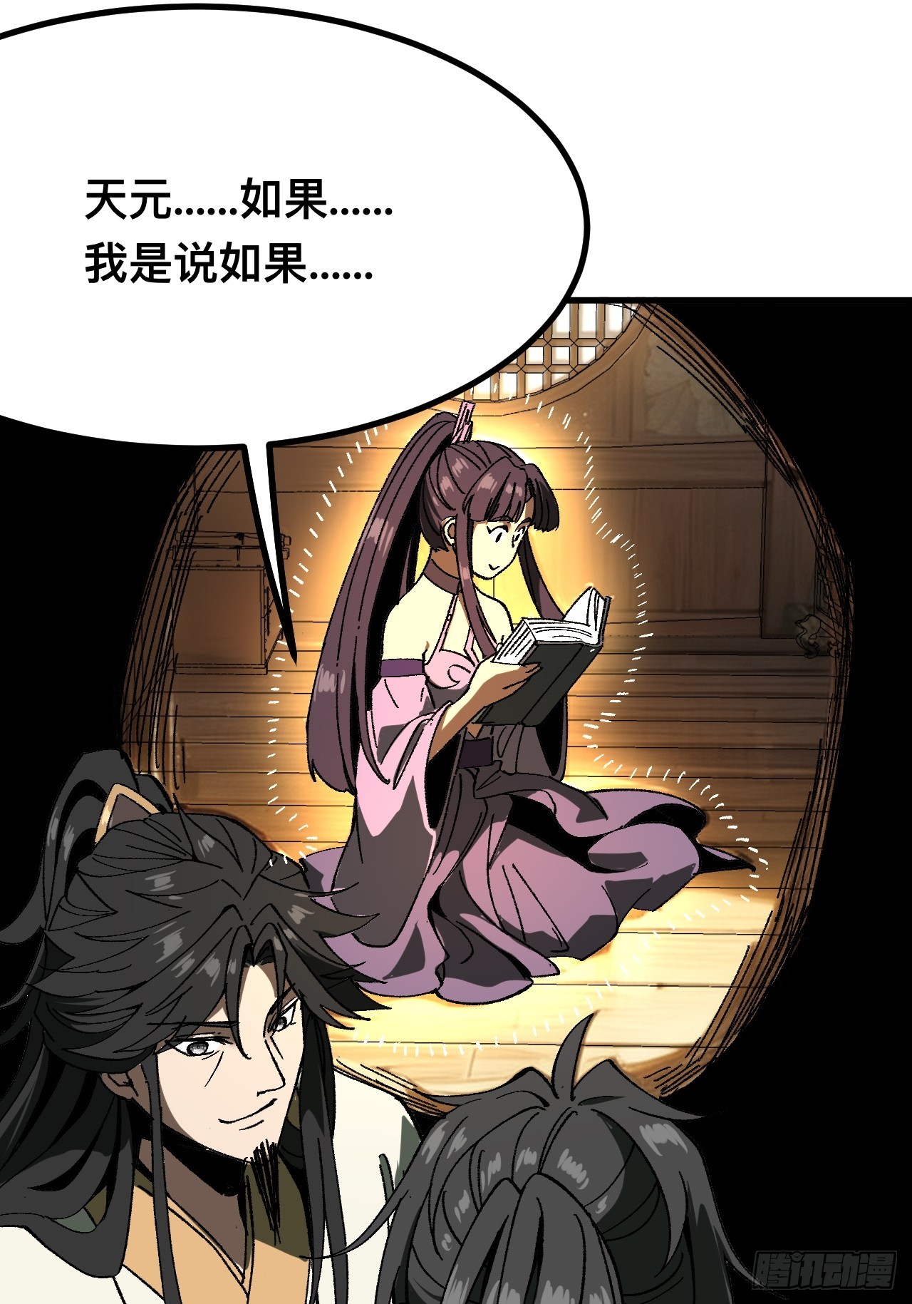 第 43 页