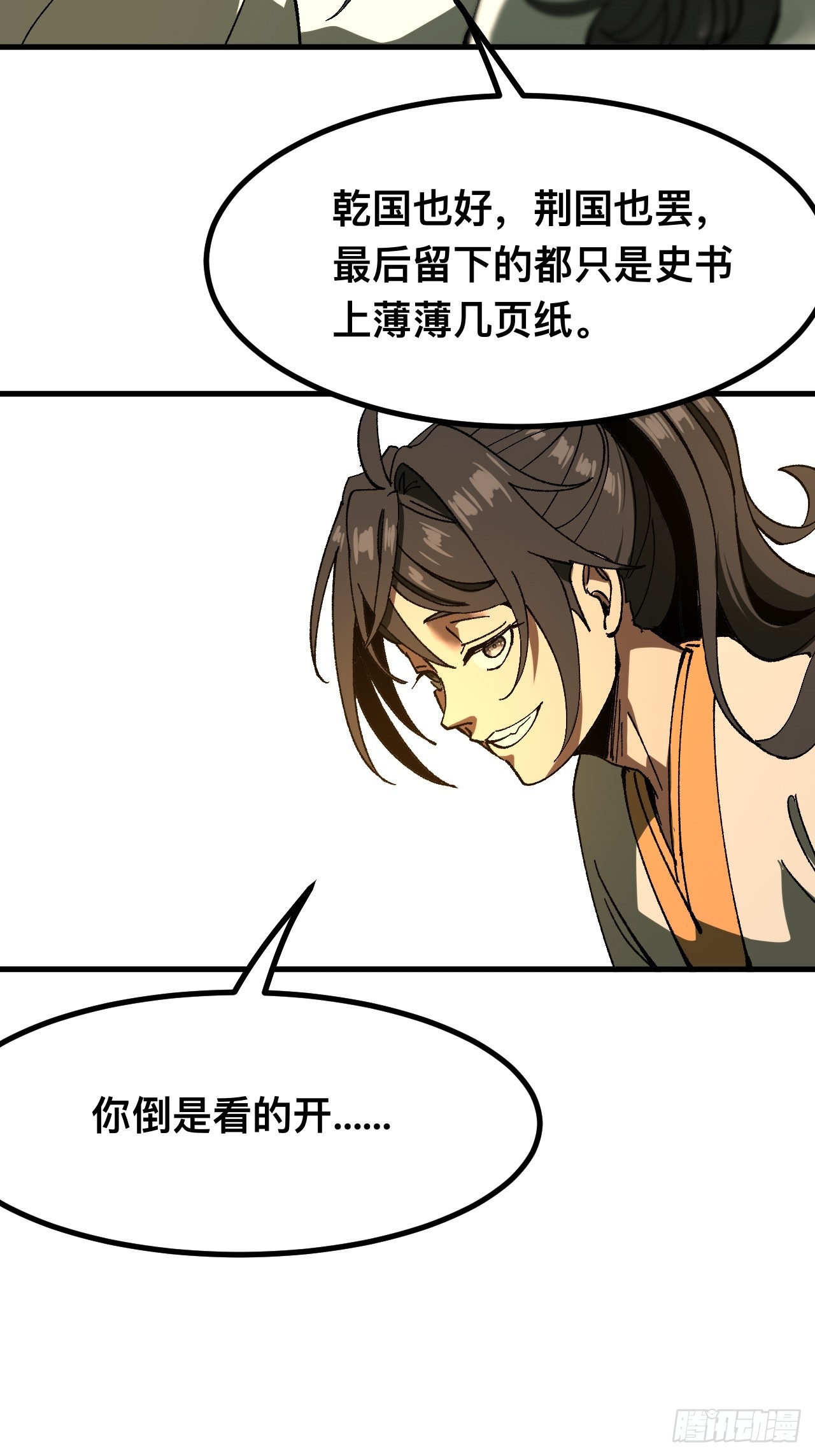 第 46 页
