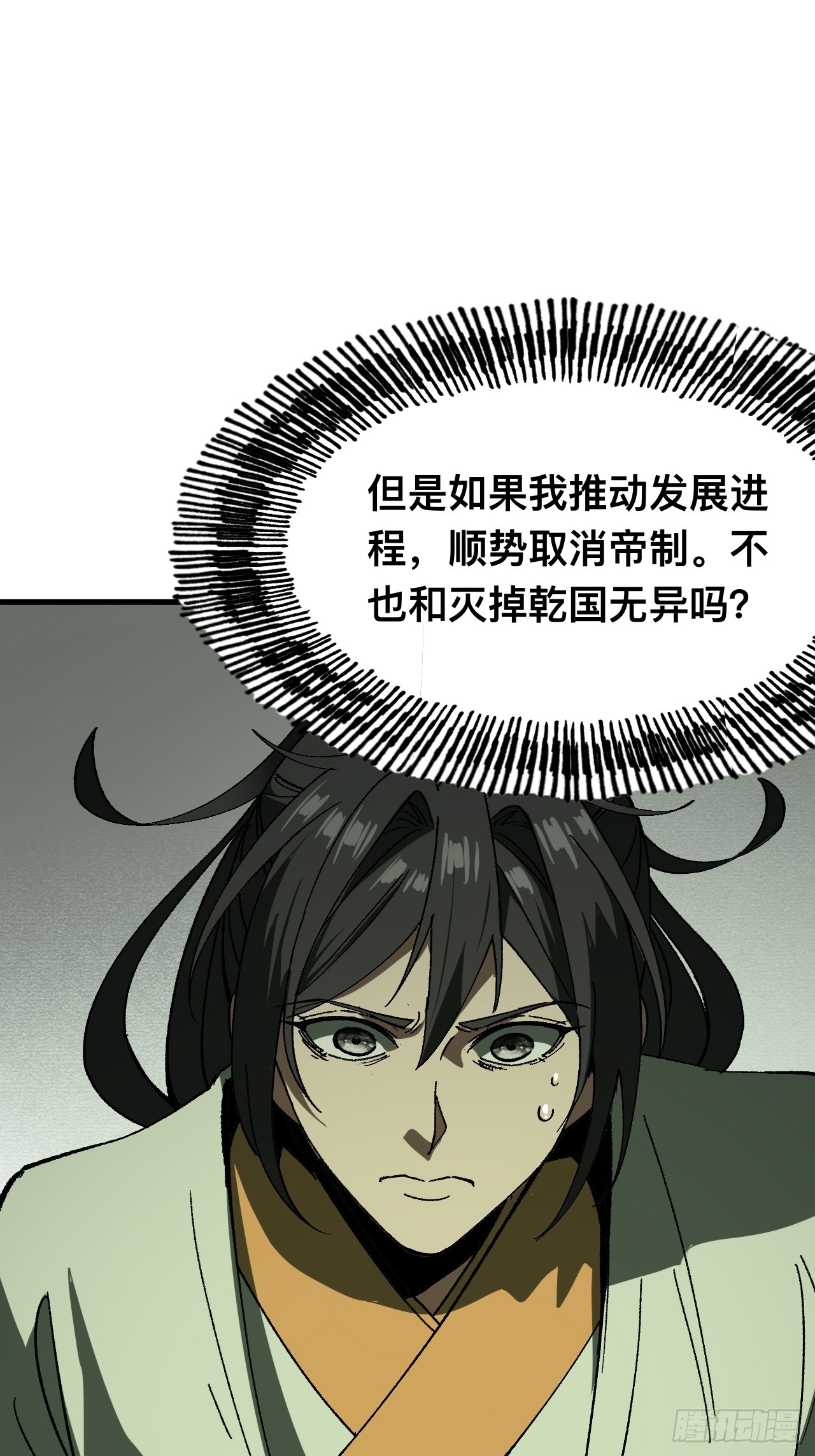 第 52 页