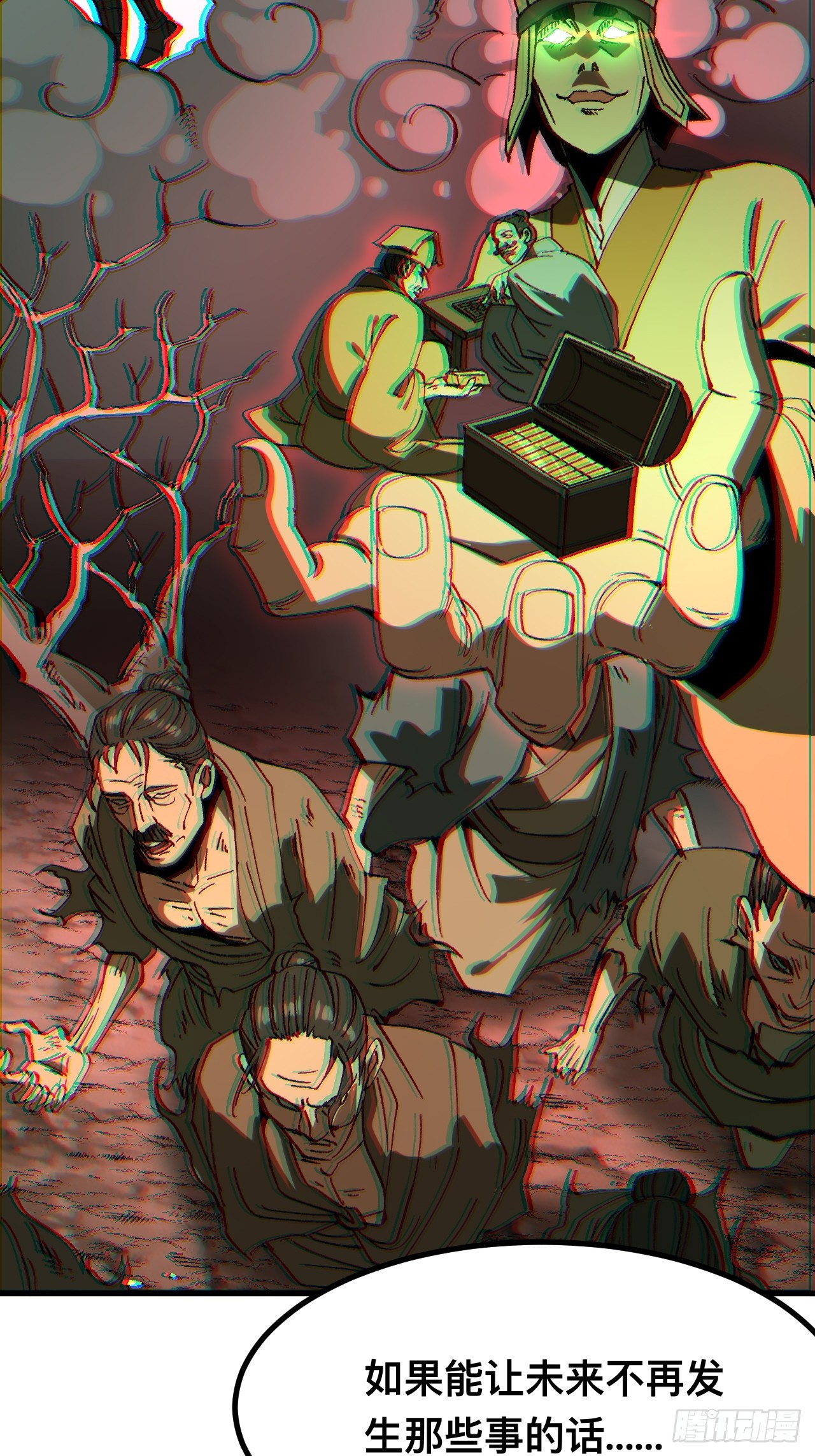 第 54 页