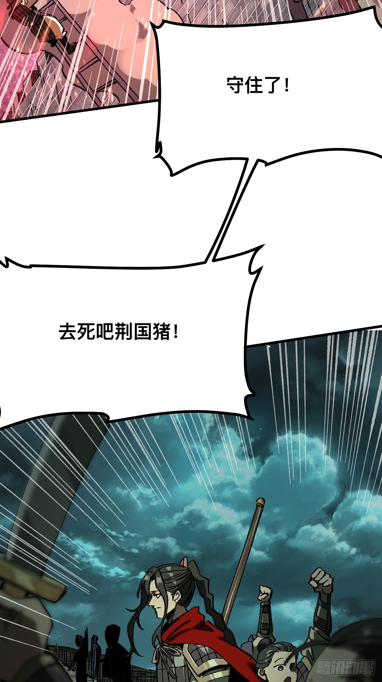 第 43 页