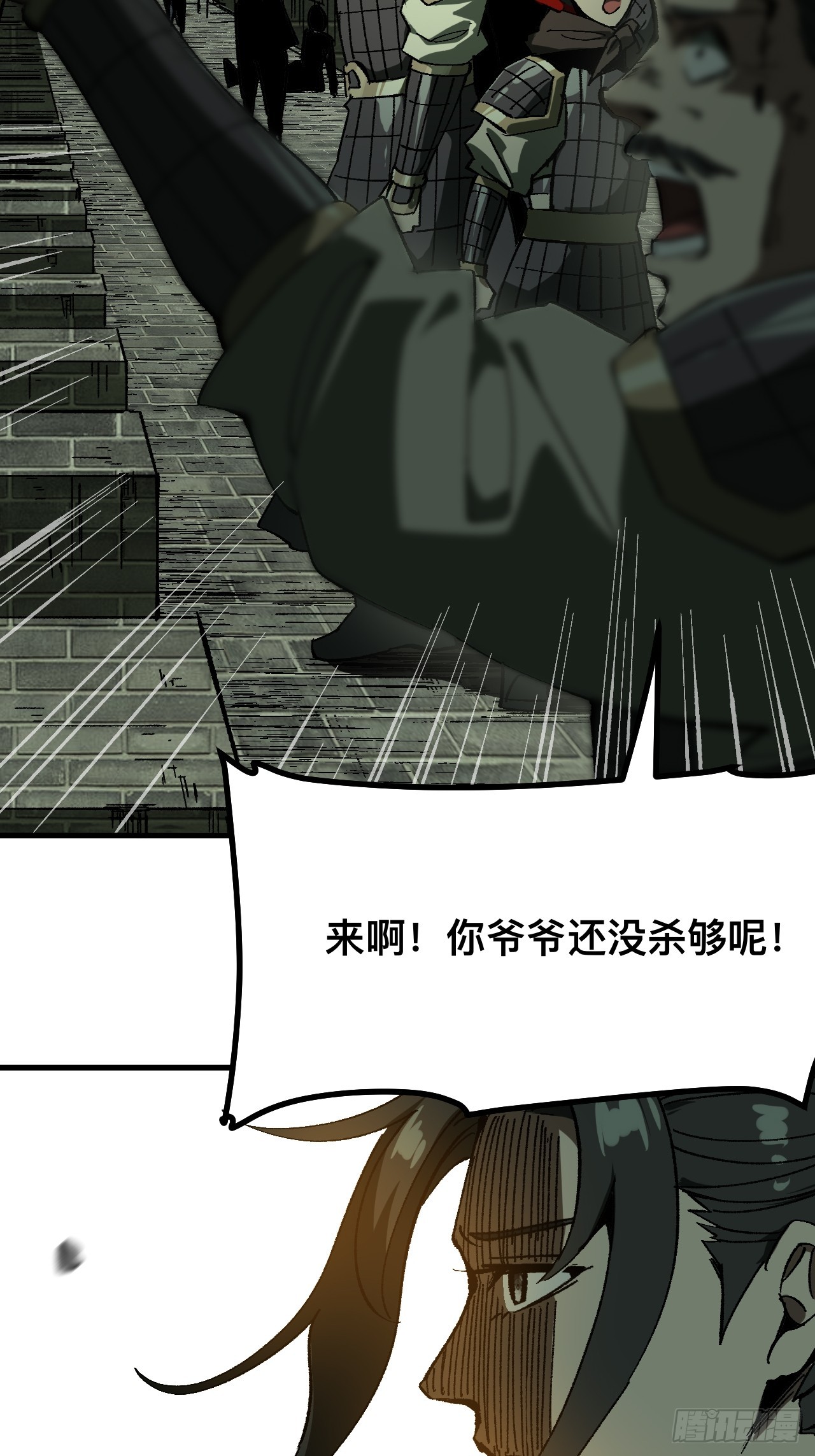 第 44 页