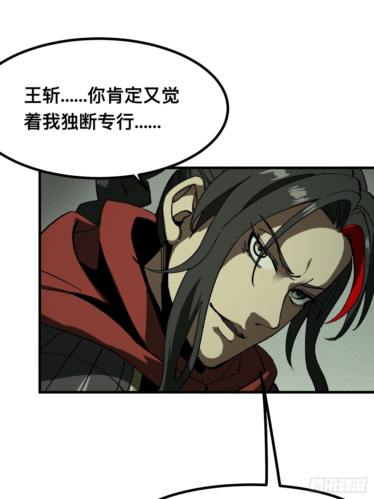 第 33 页