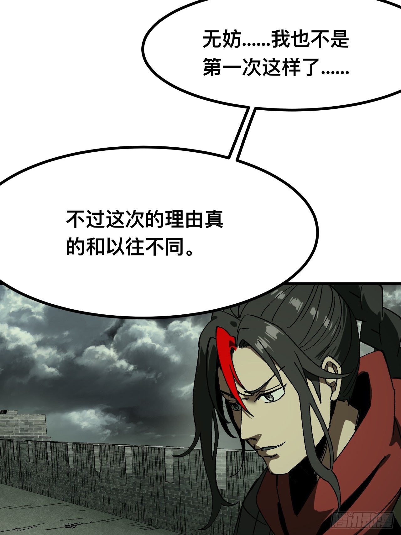 第 36 页