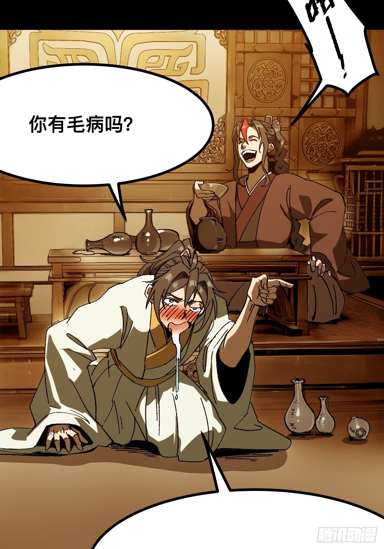 第 41 页