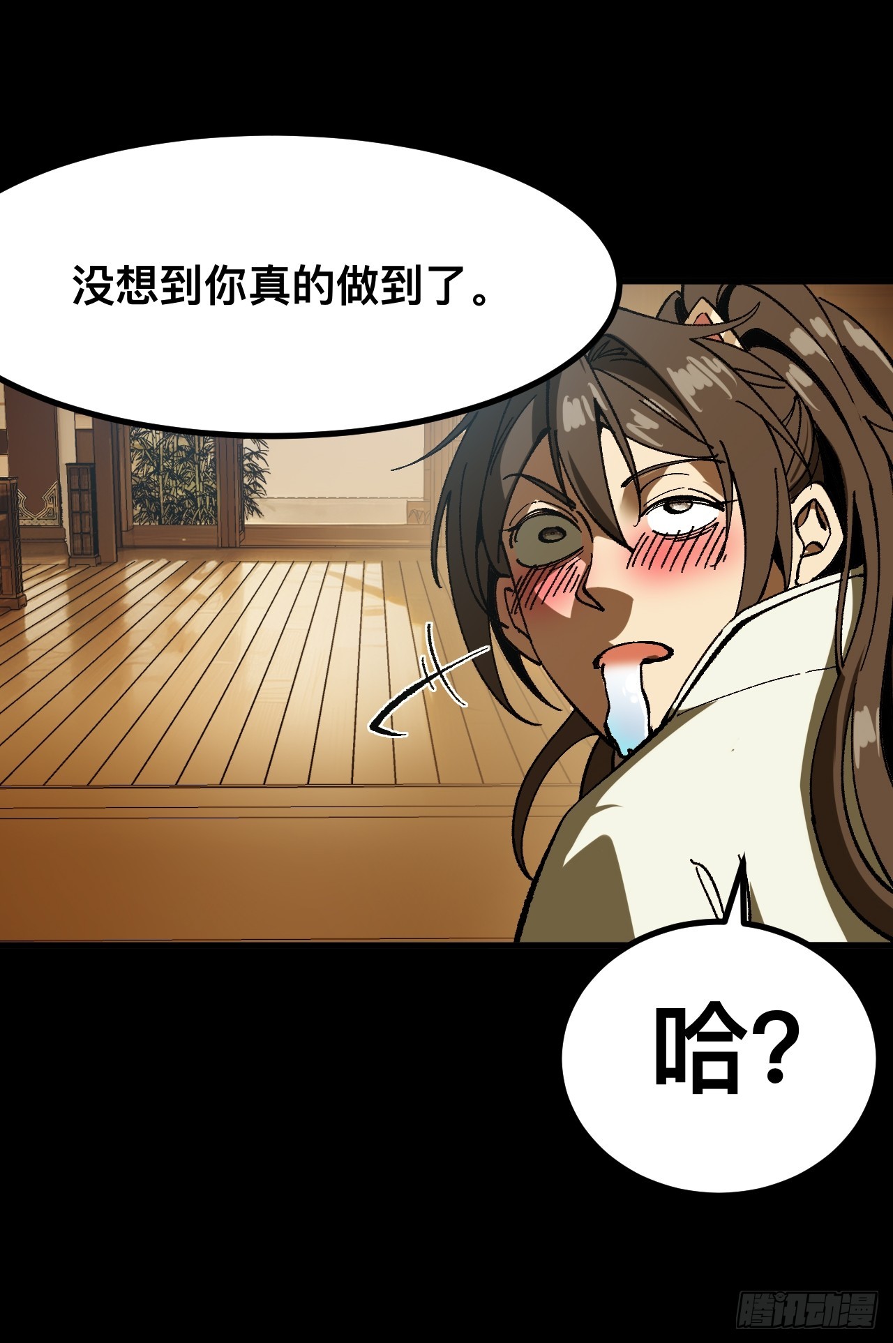 第 47 页