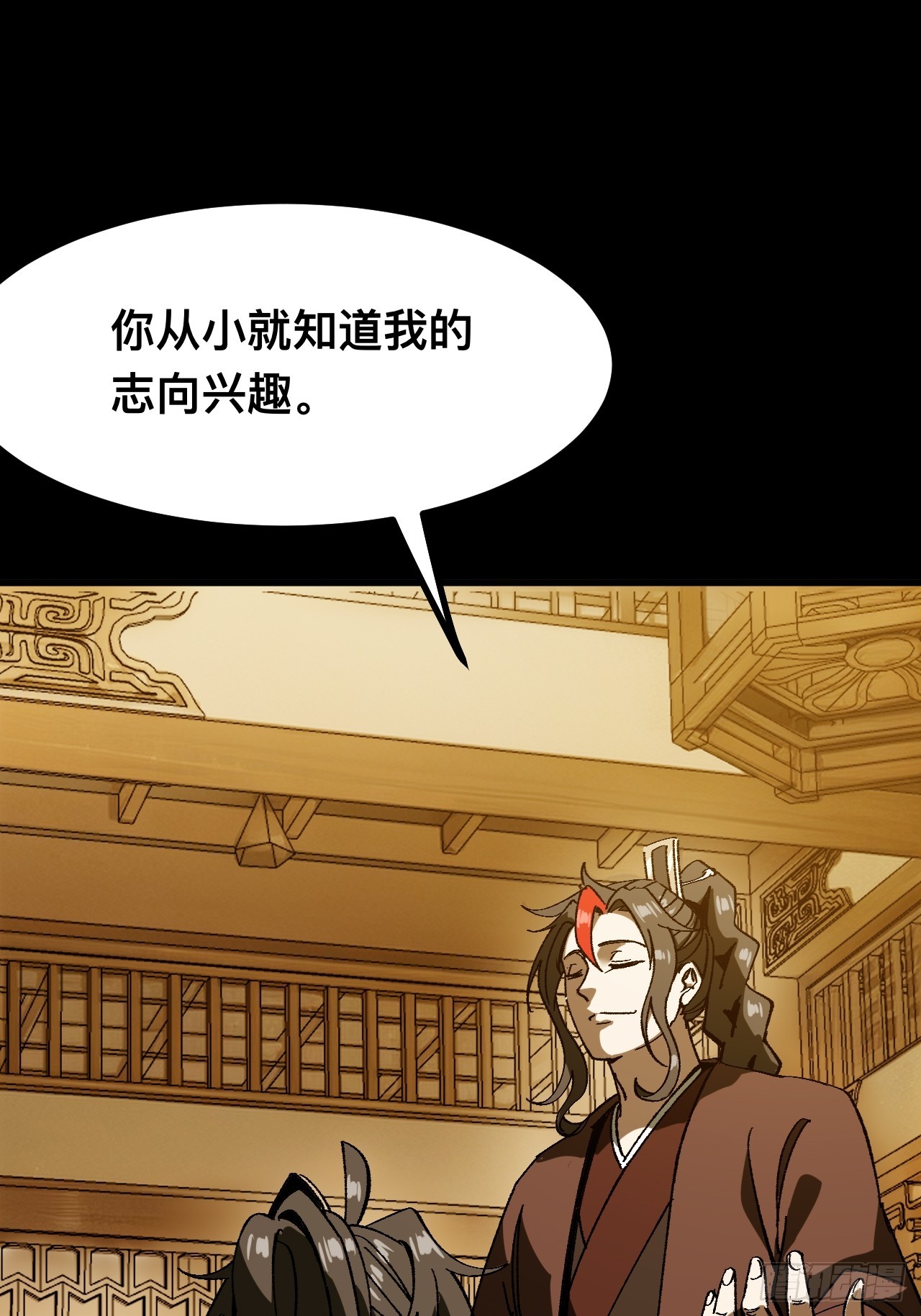 第 48 页