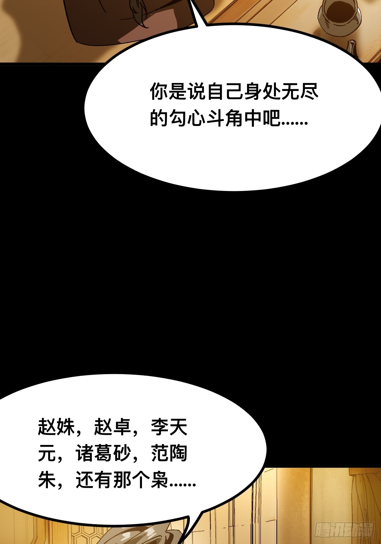 第 53 页