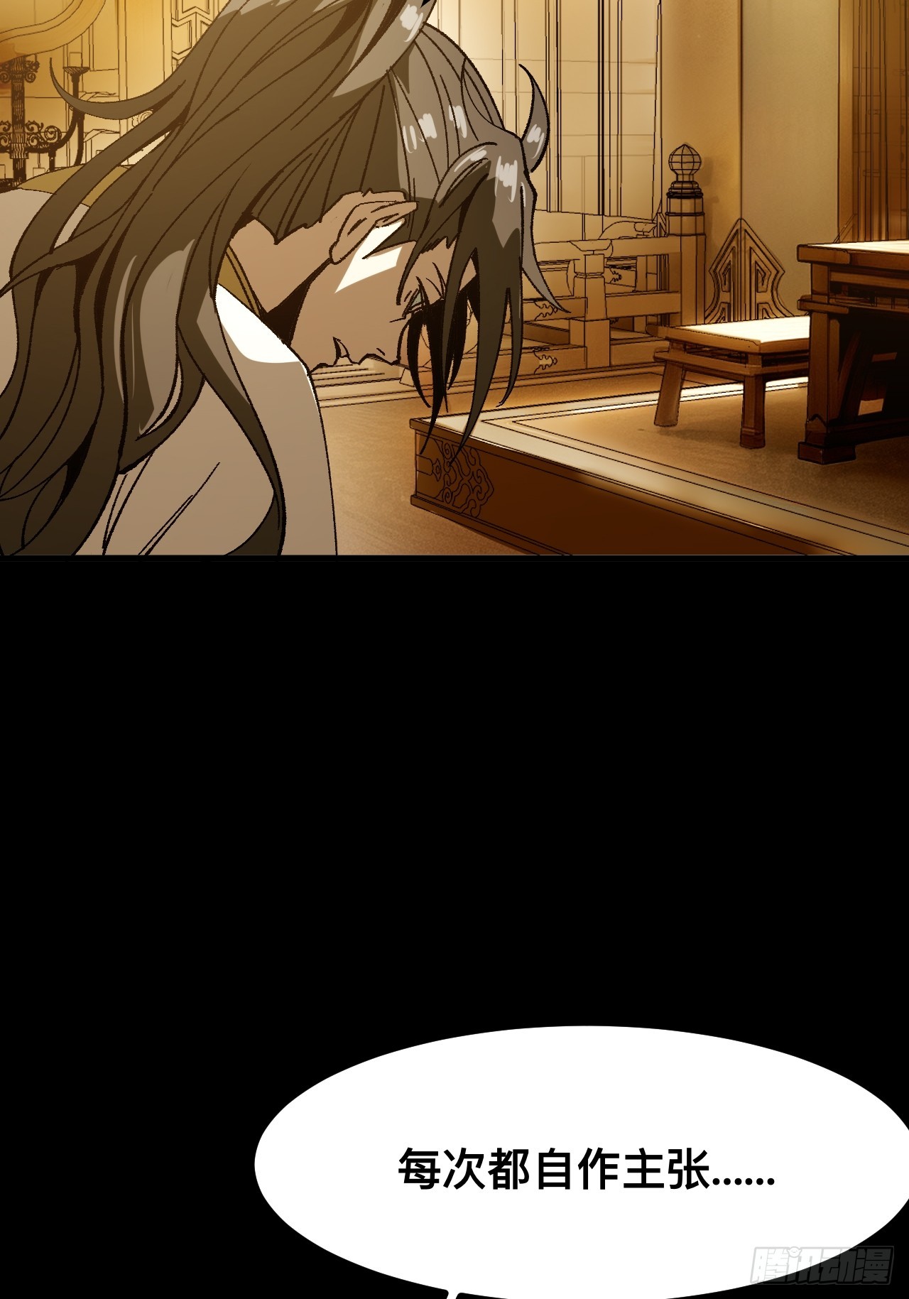 第 54 页