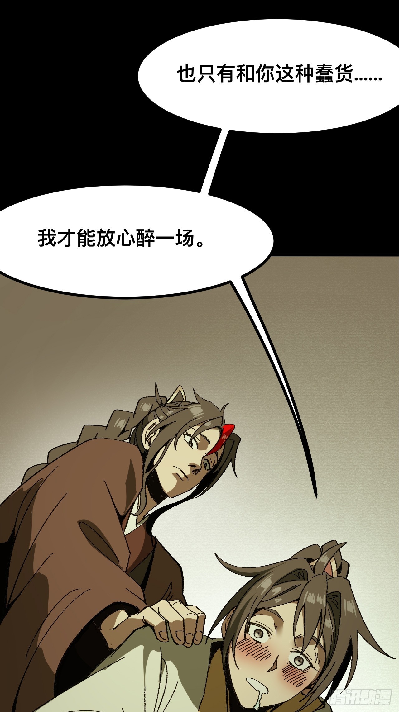 第 56 页