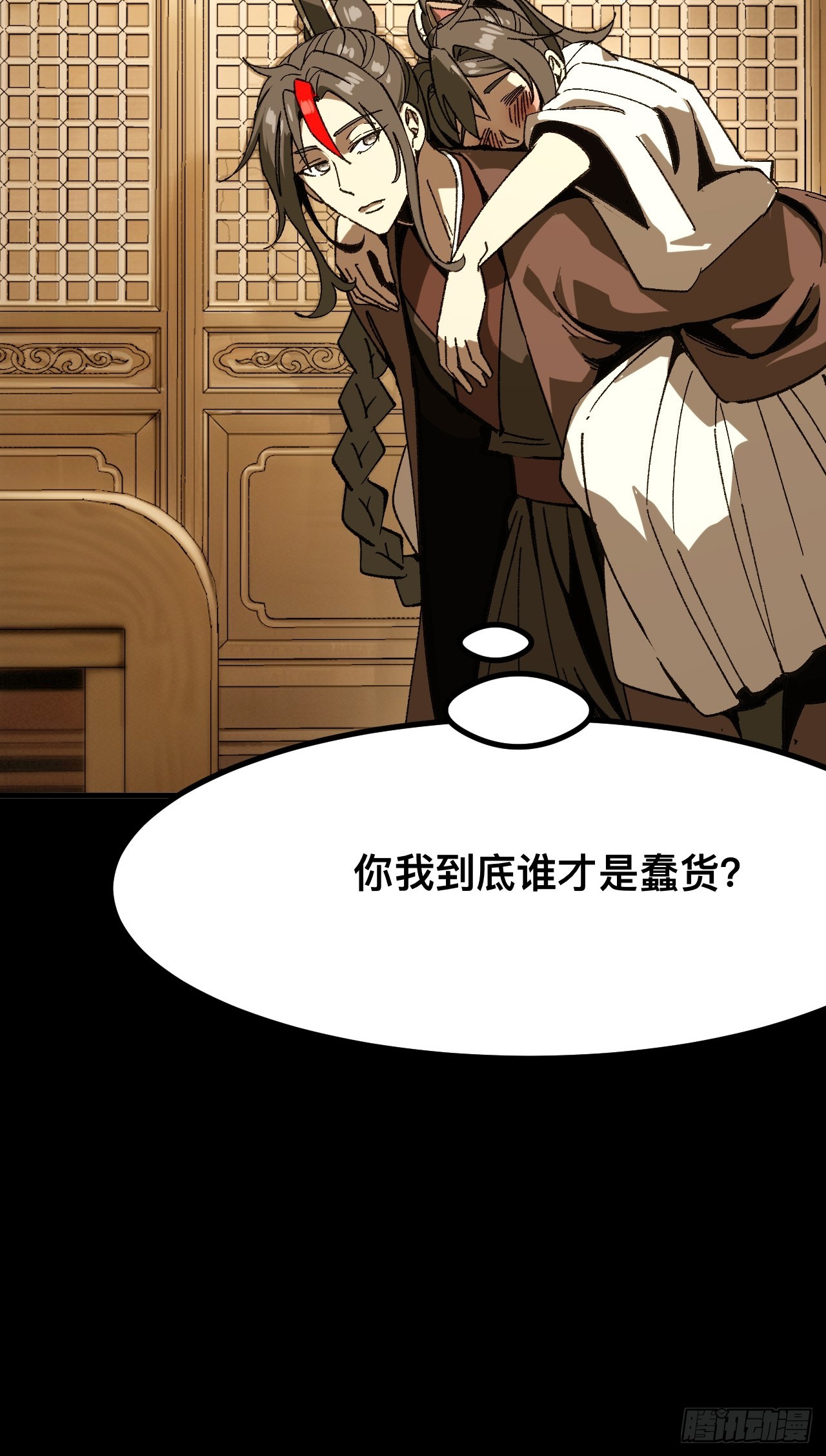 第 59 页