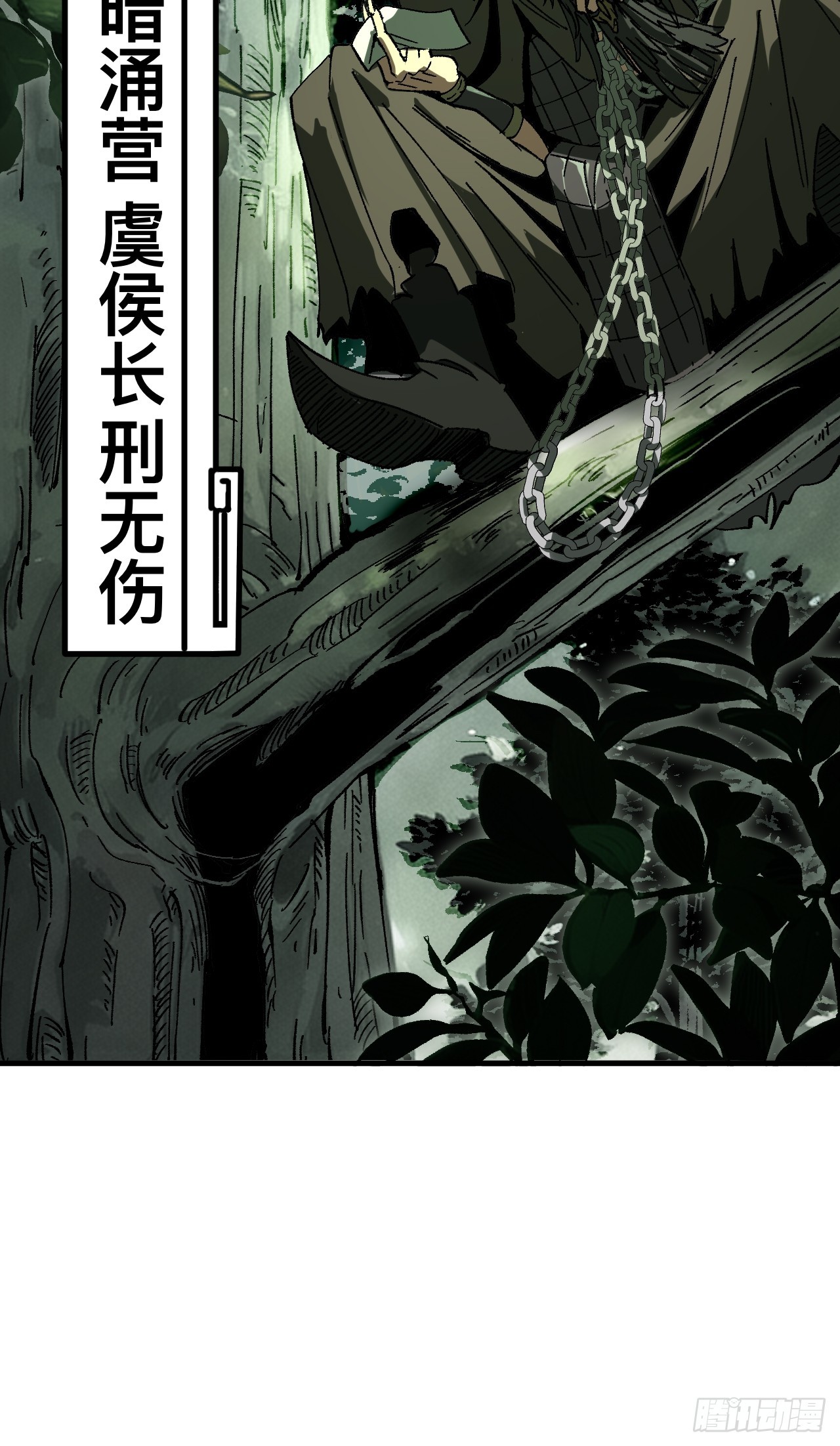第 35 页