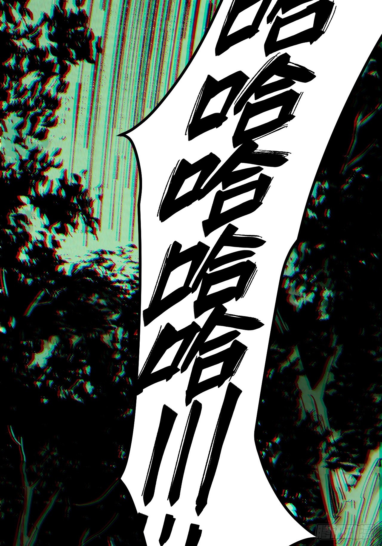 第 43 页