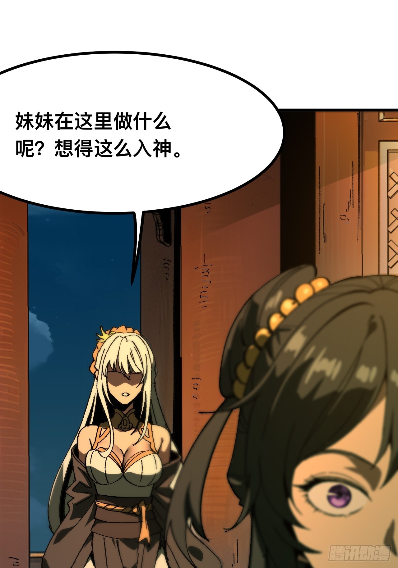 第 37 页