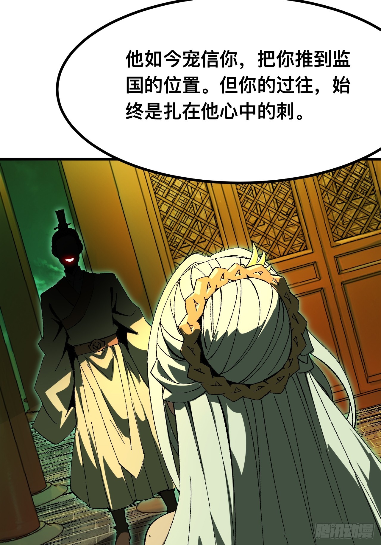 第 31 页