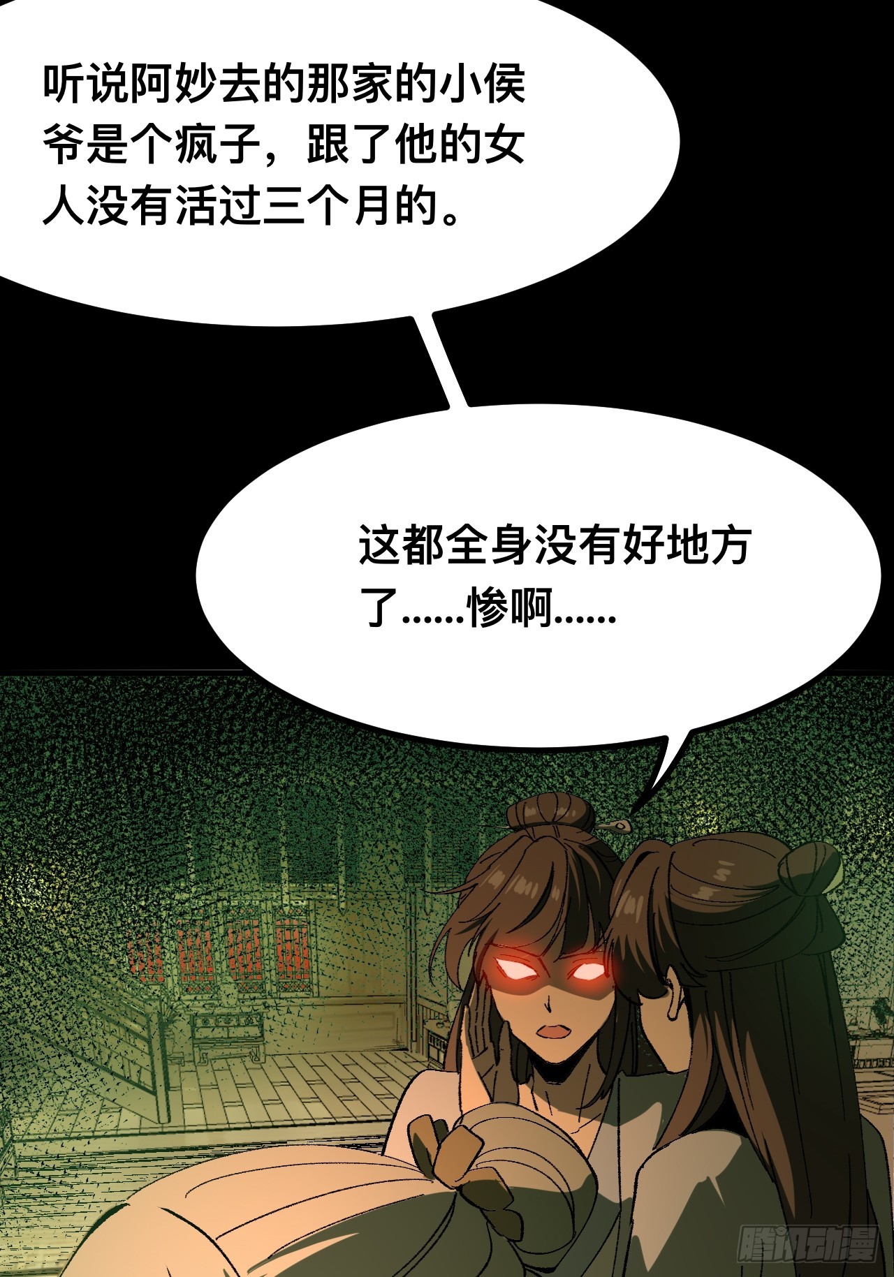 第 34 页