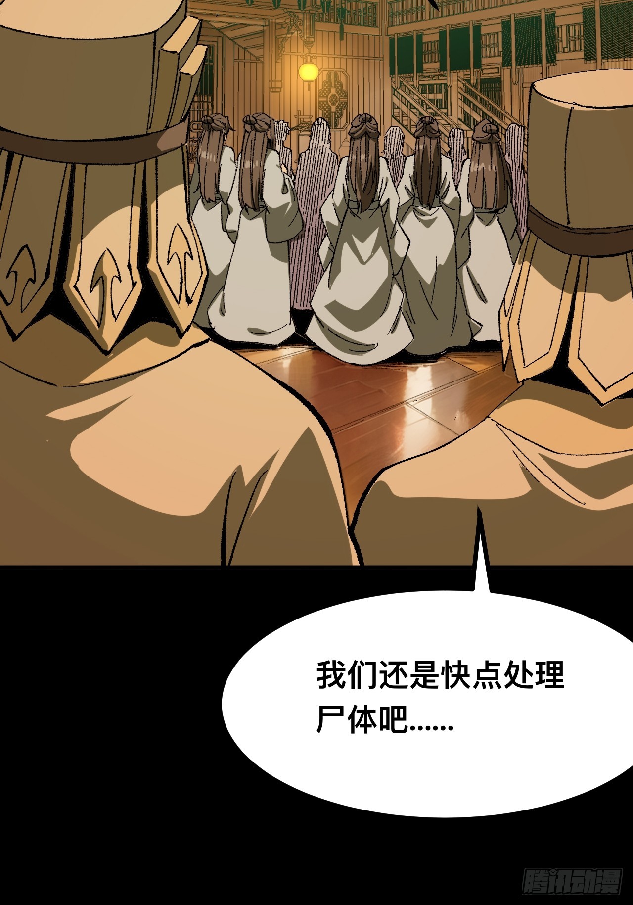 第 37 页