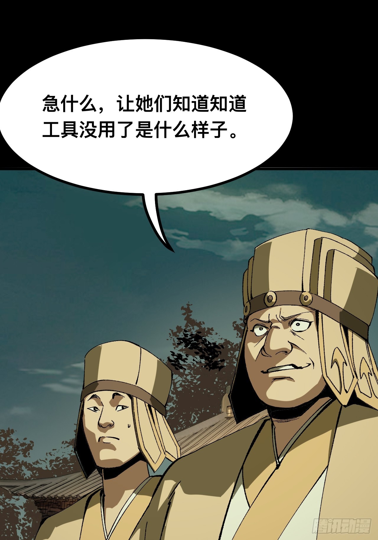 第 38 页