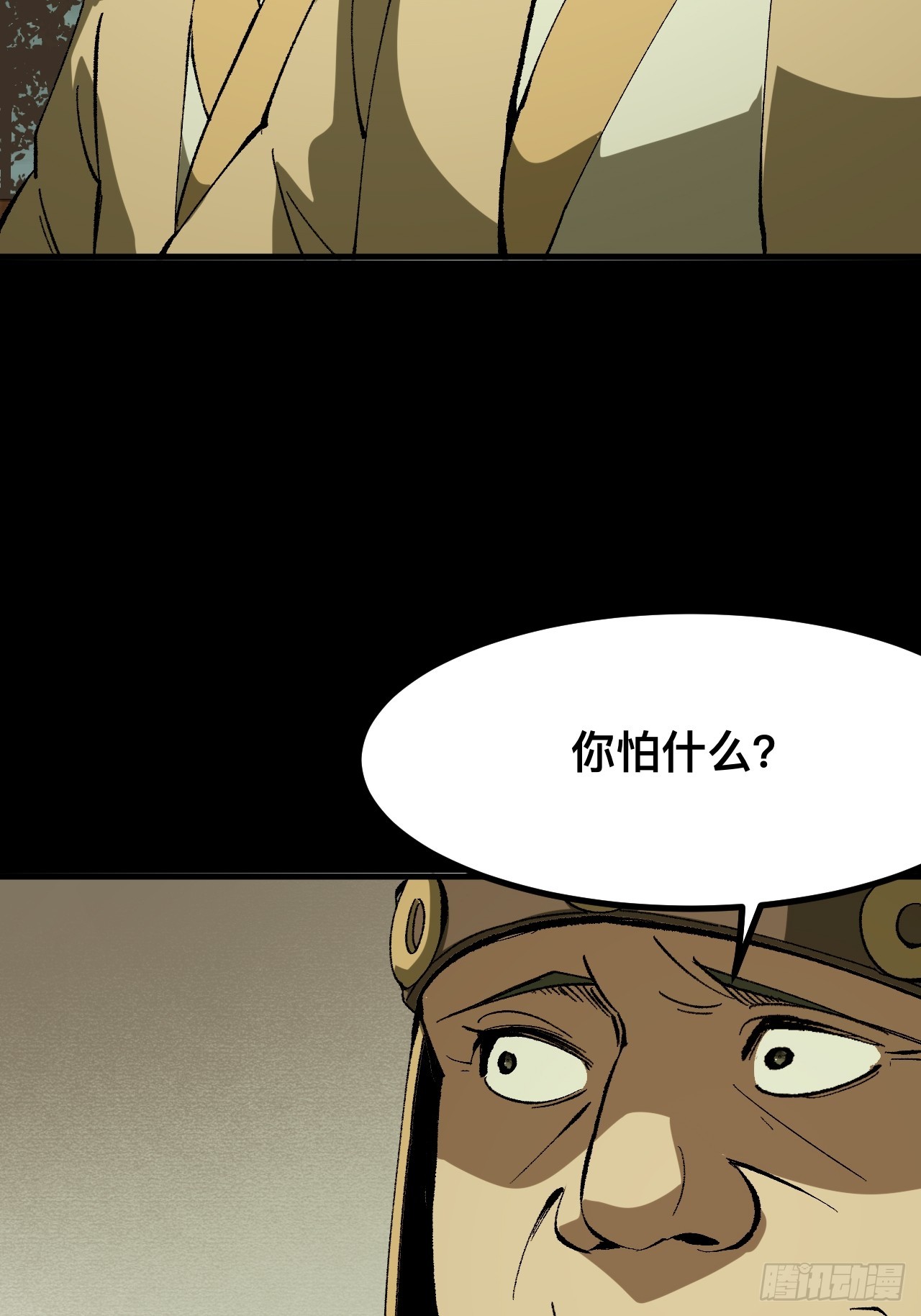 第 39 页