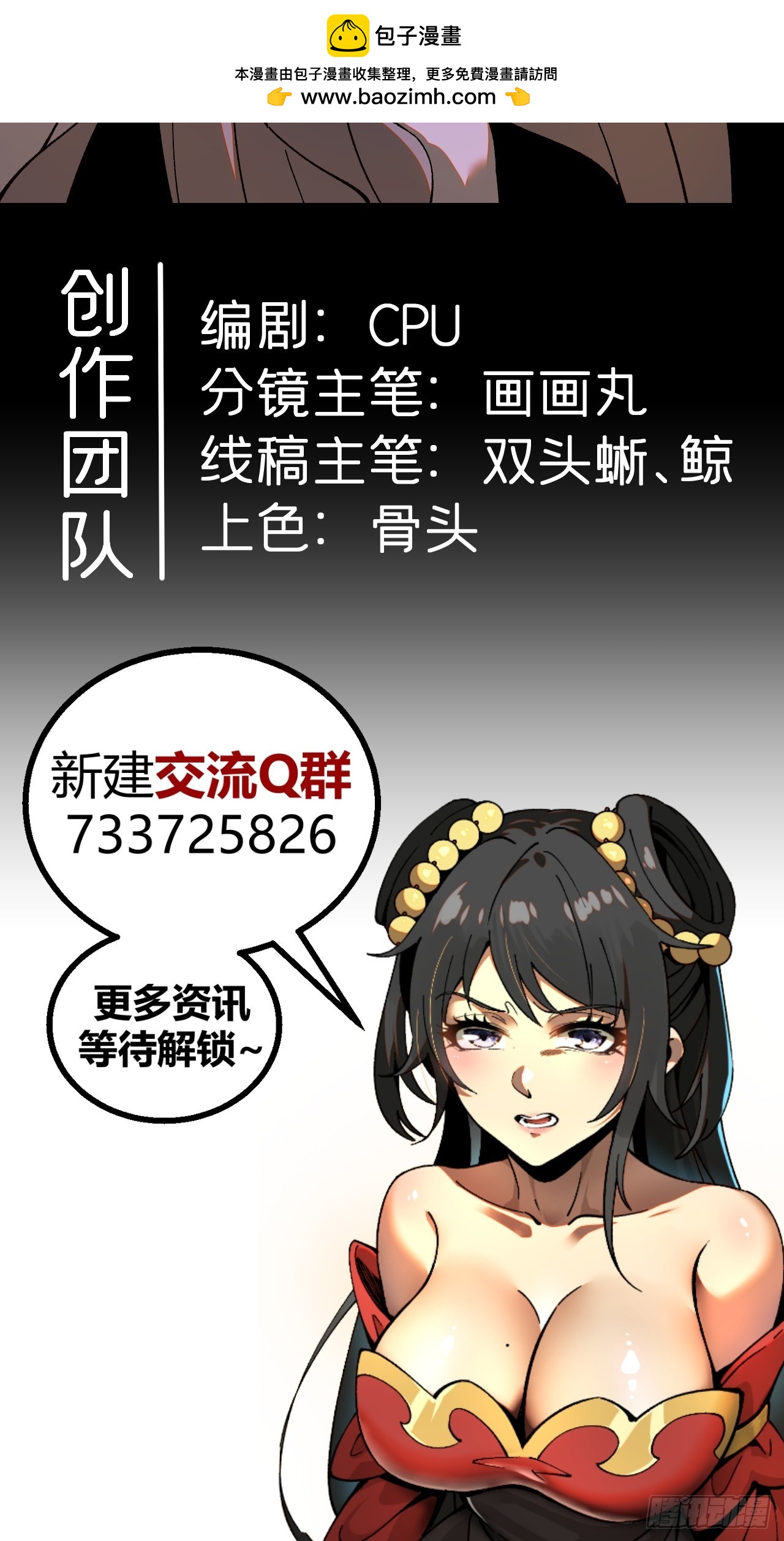 第 43 页
