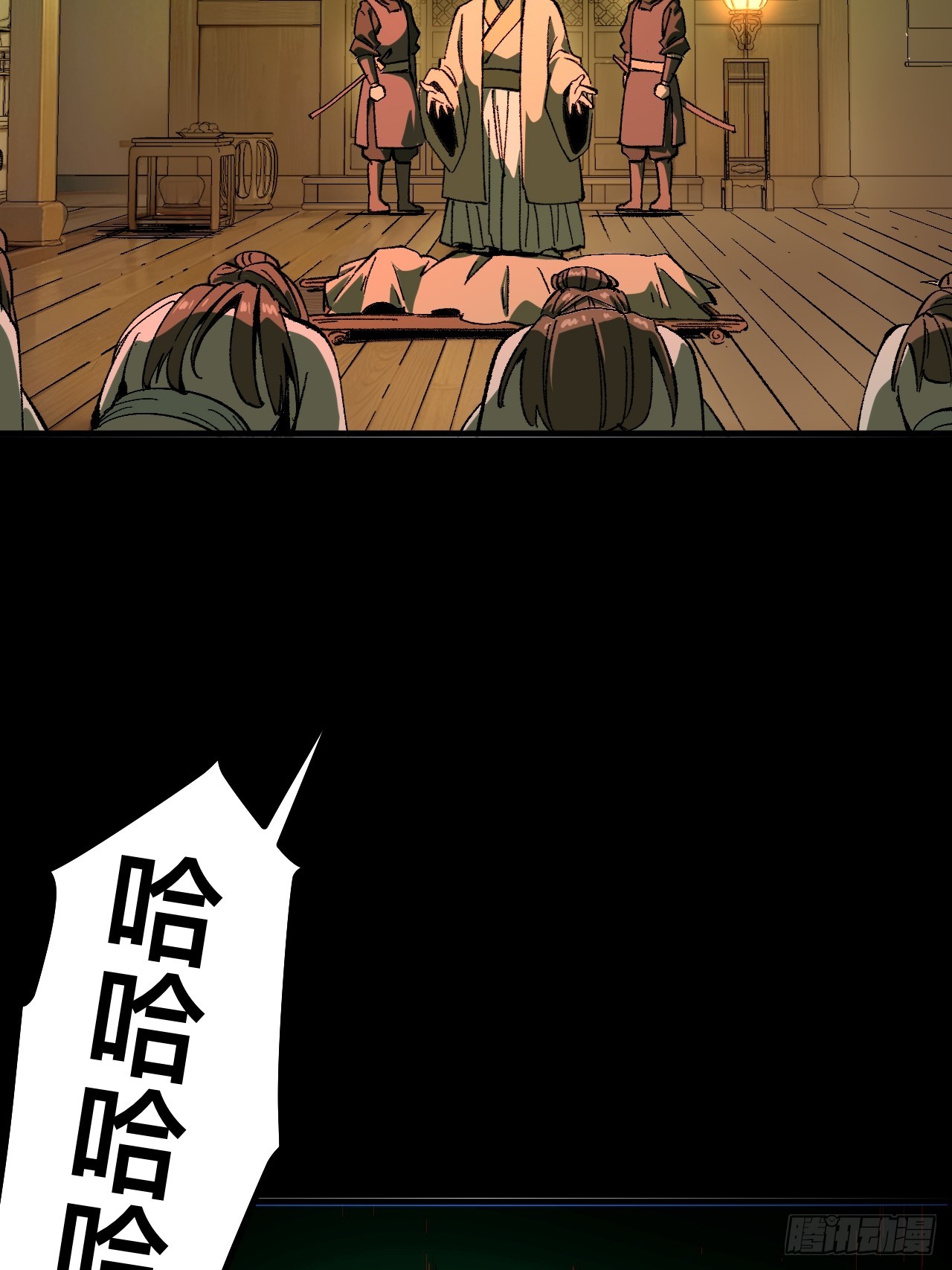 第 23 页