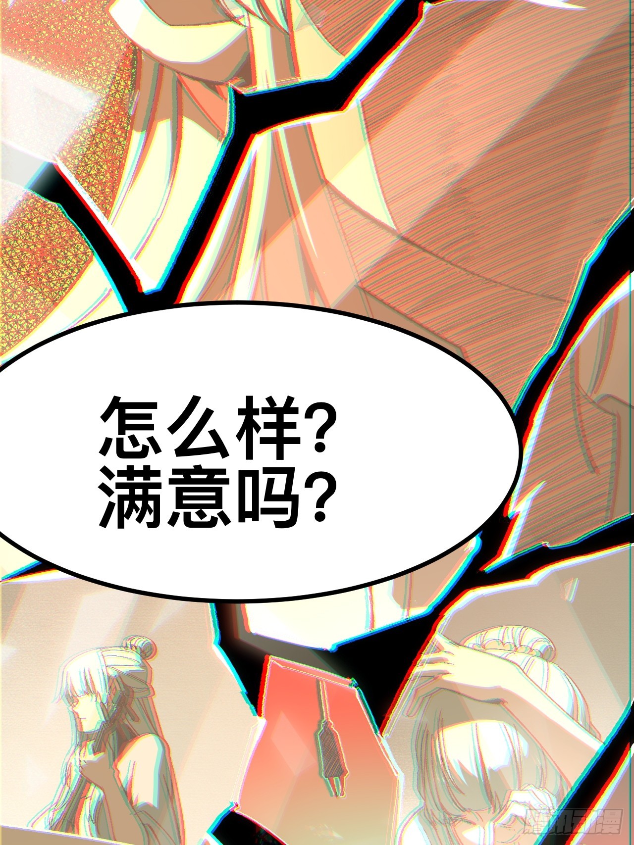 第 33 页