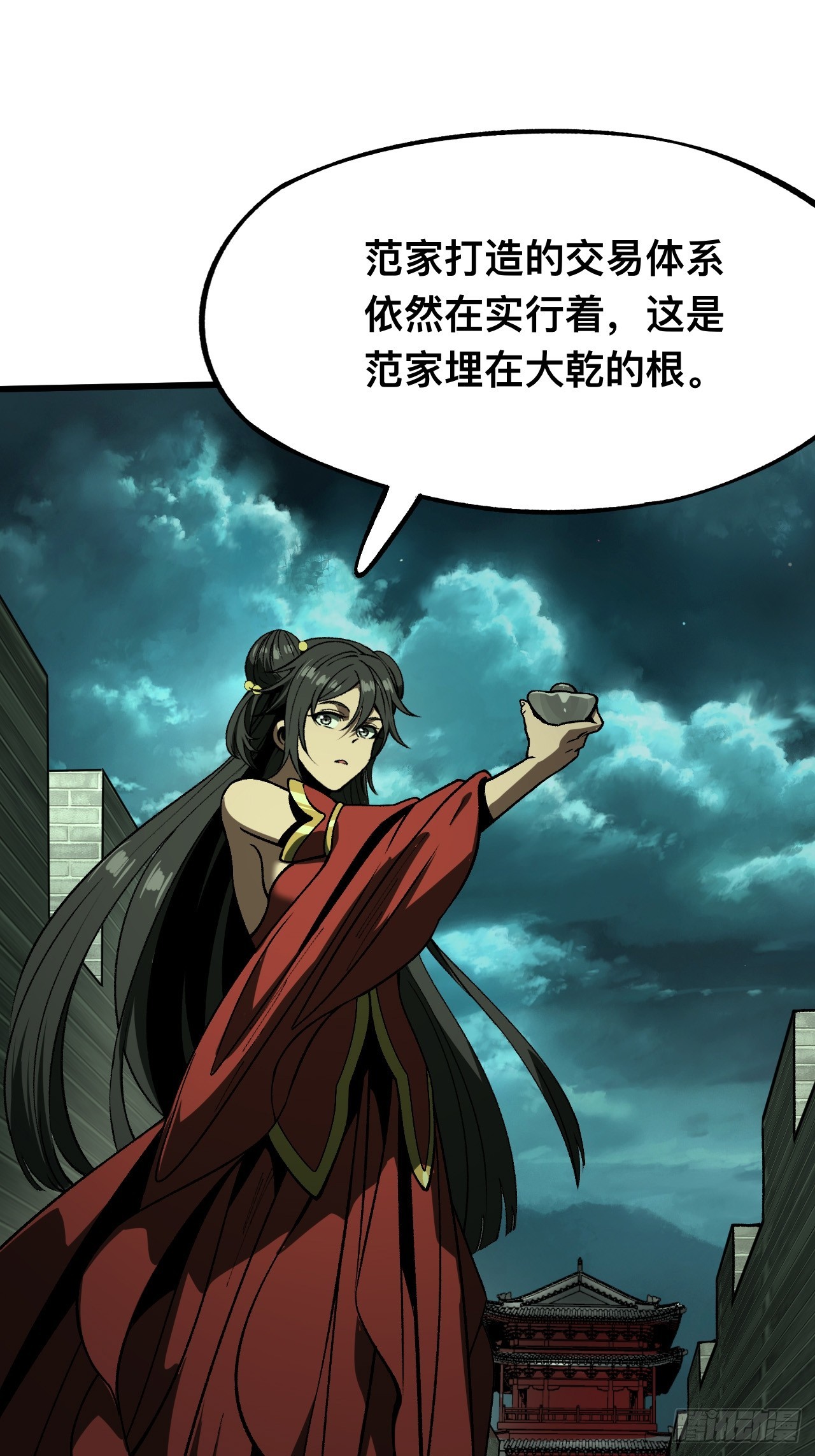 第 38 页