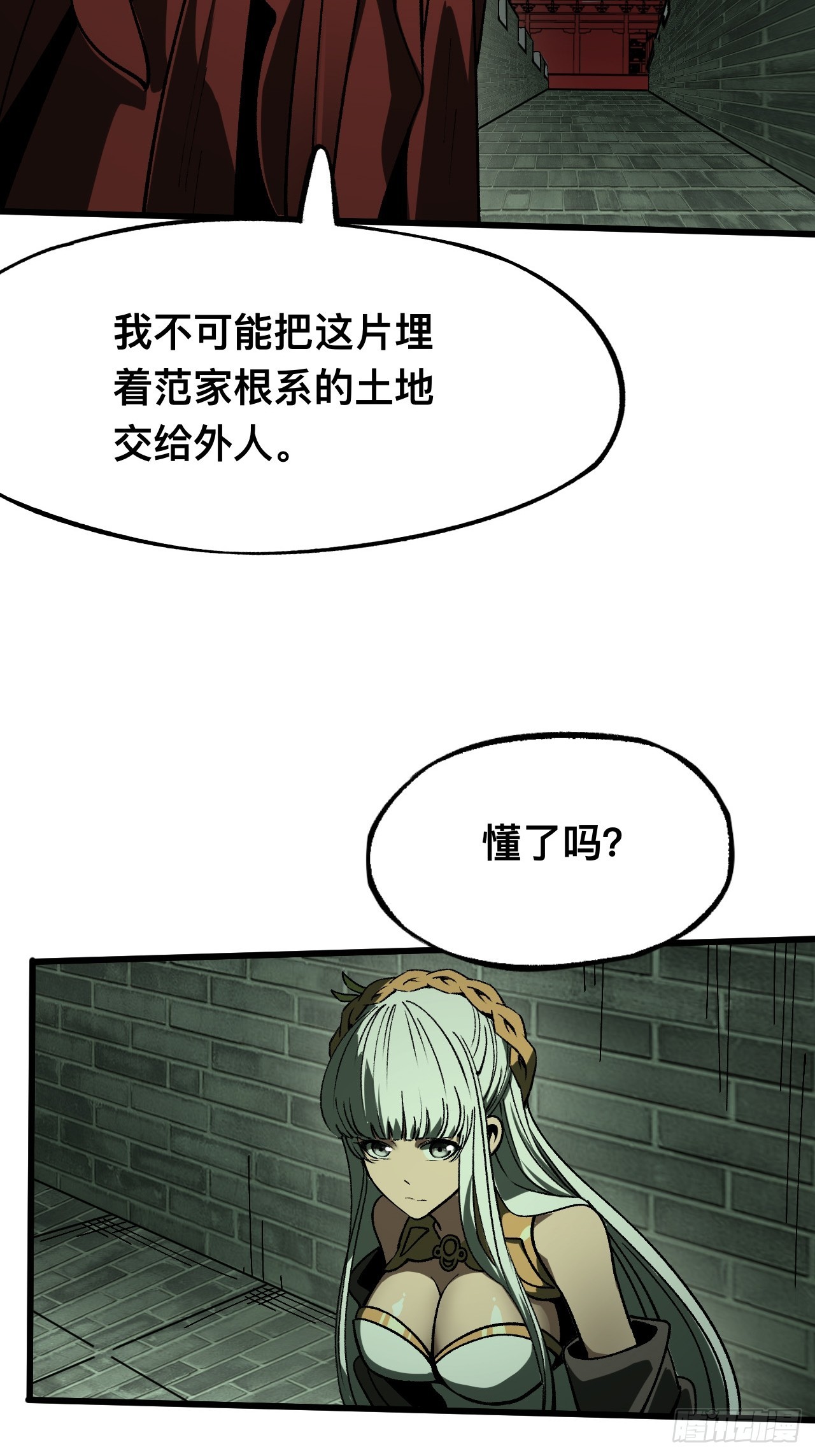 第 39 页