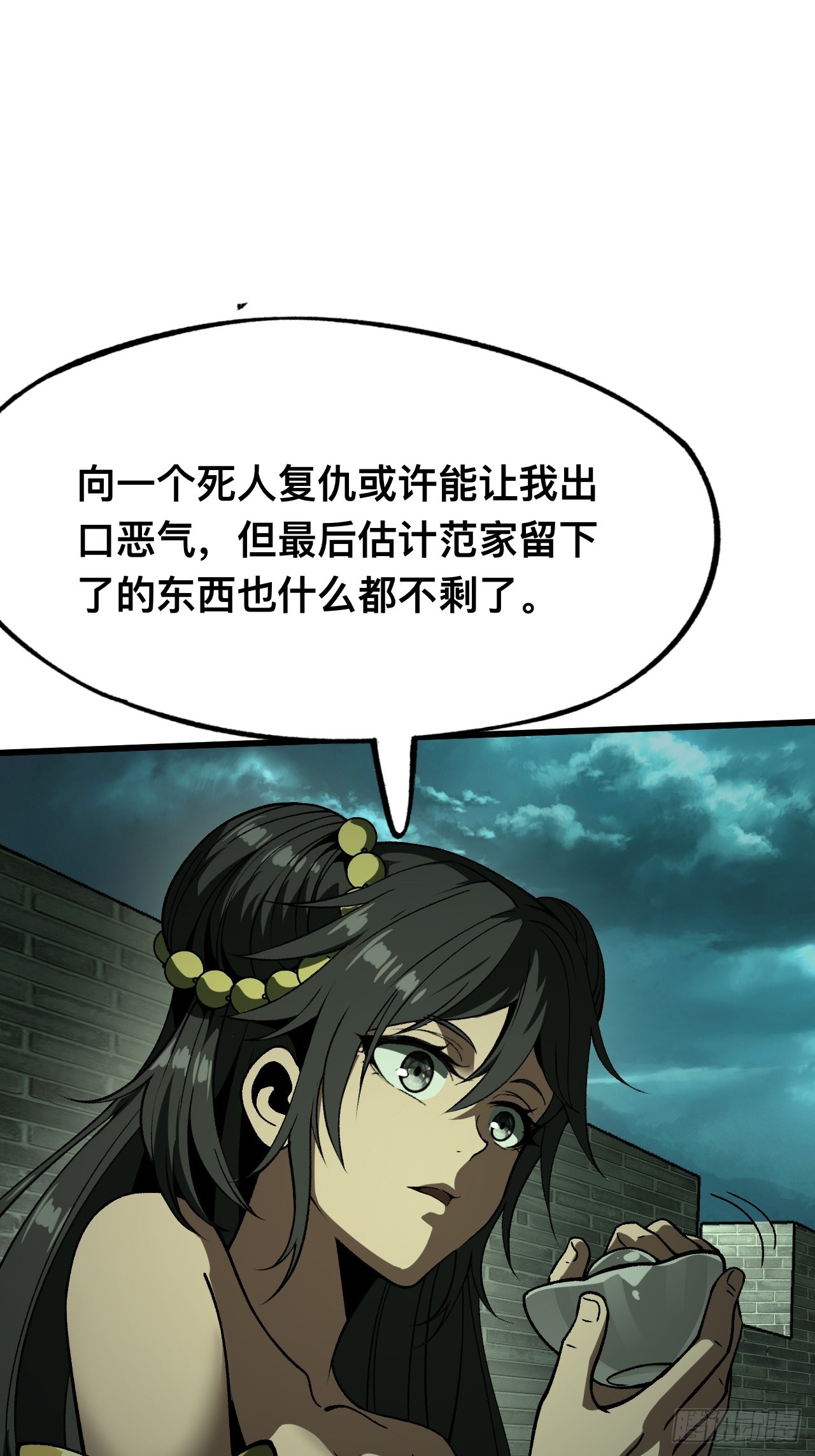 第 40 页