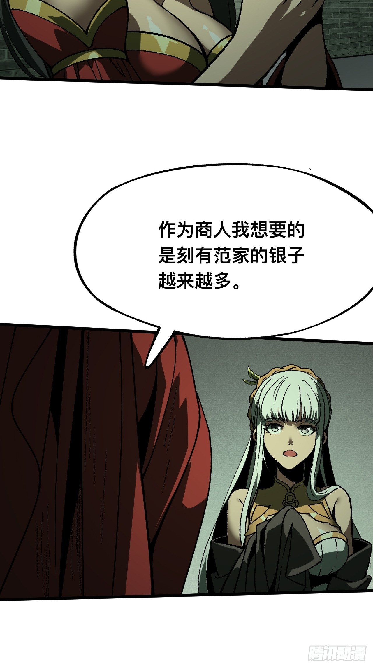 第 41 页