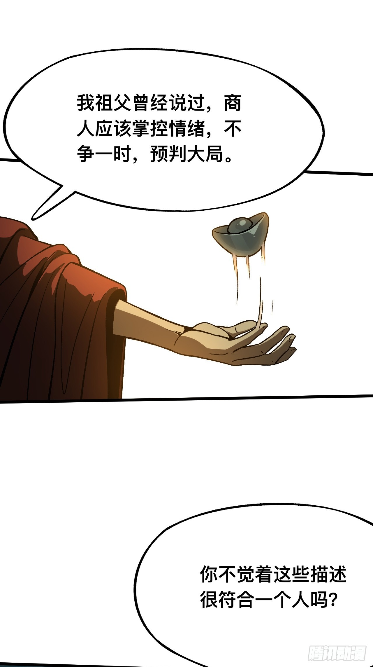 第 42 页