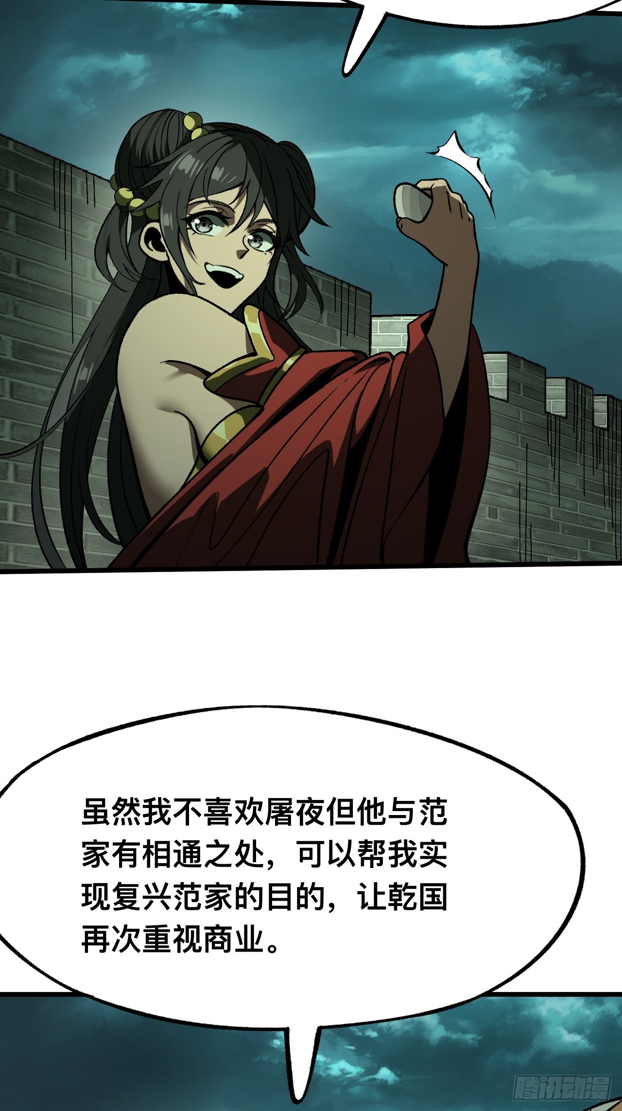 第 43 页