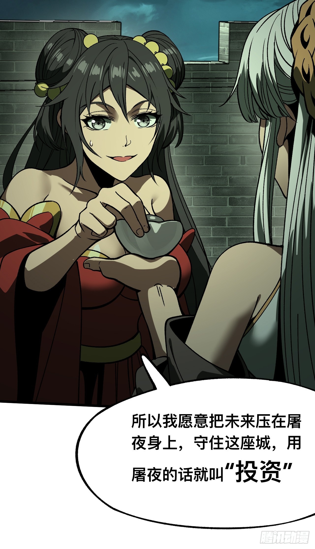 第 44 页