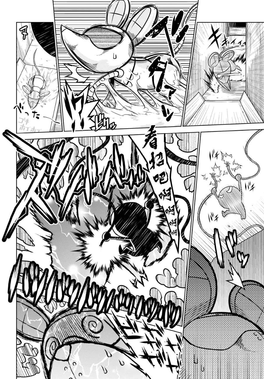 第 8 页
