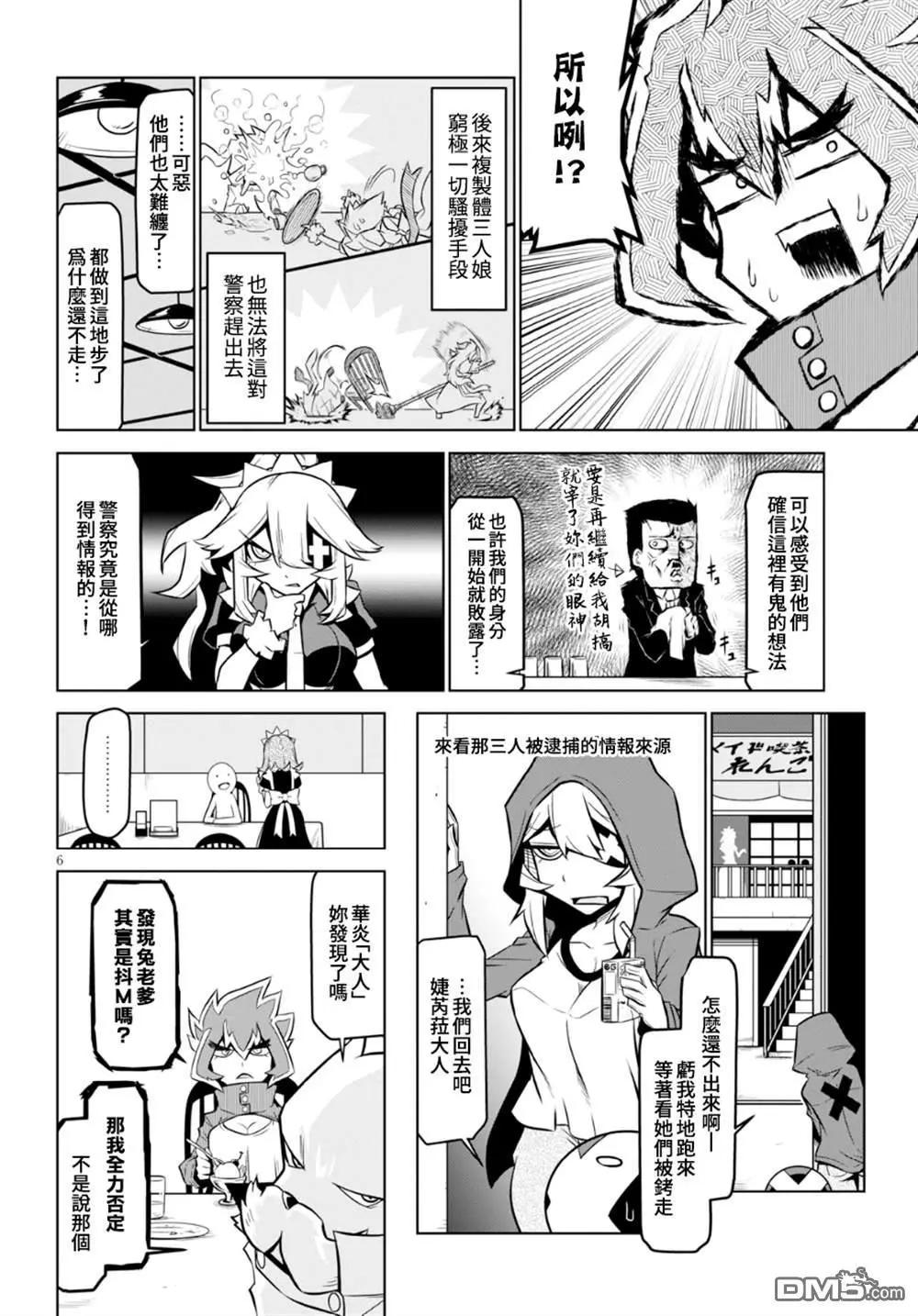 第 6 页