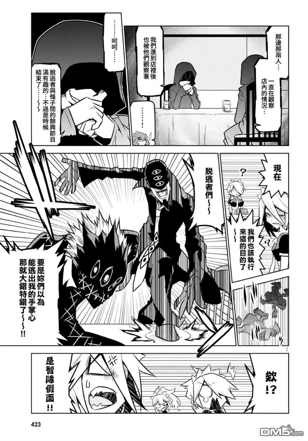 第 7 页
