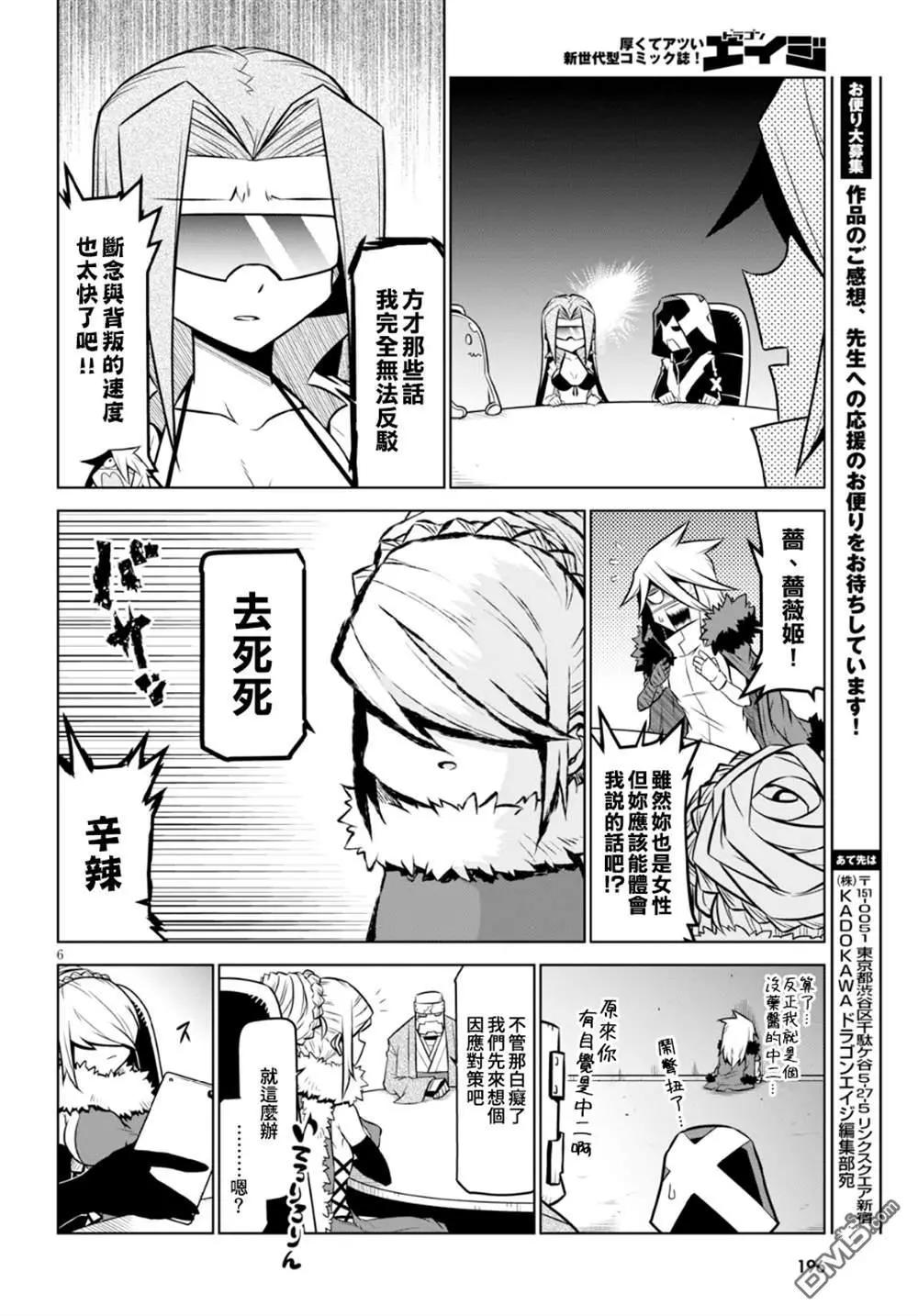 第 6 页