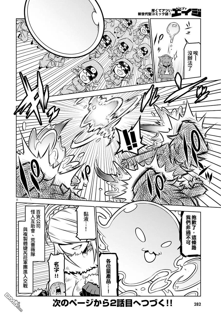第 8 页