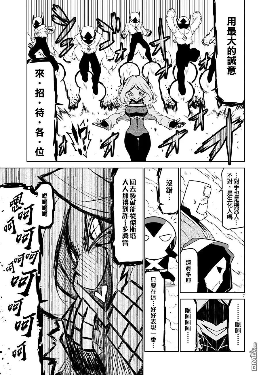 第 7 页