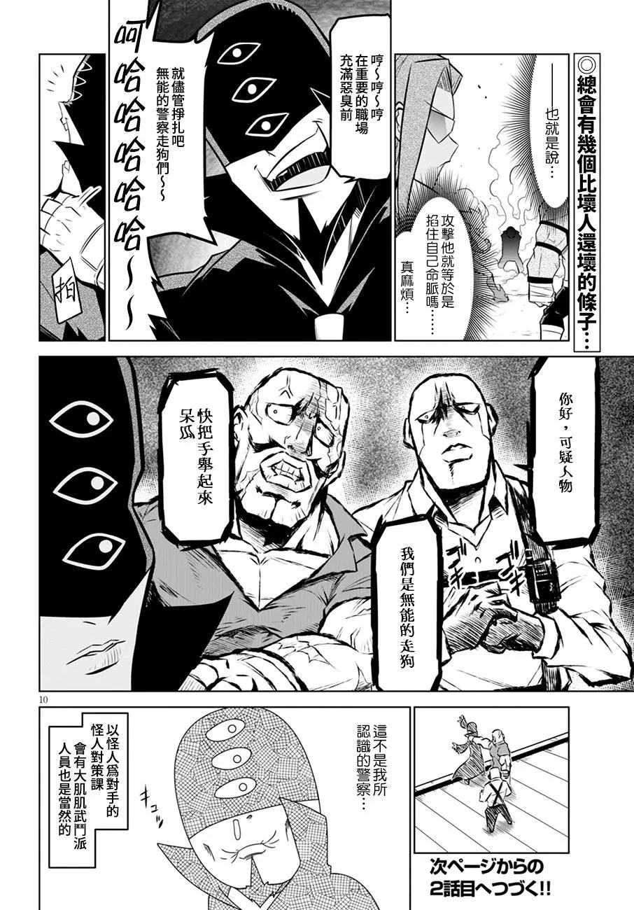 第 10 页