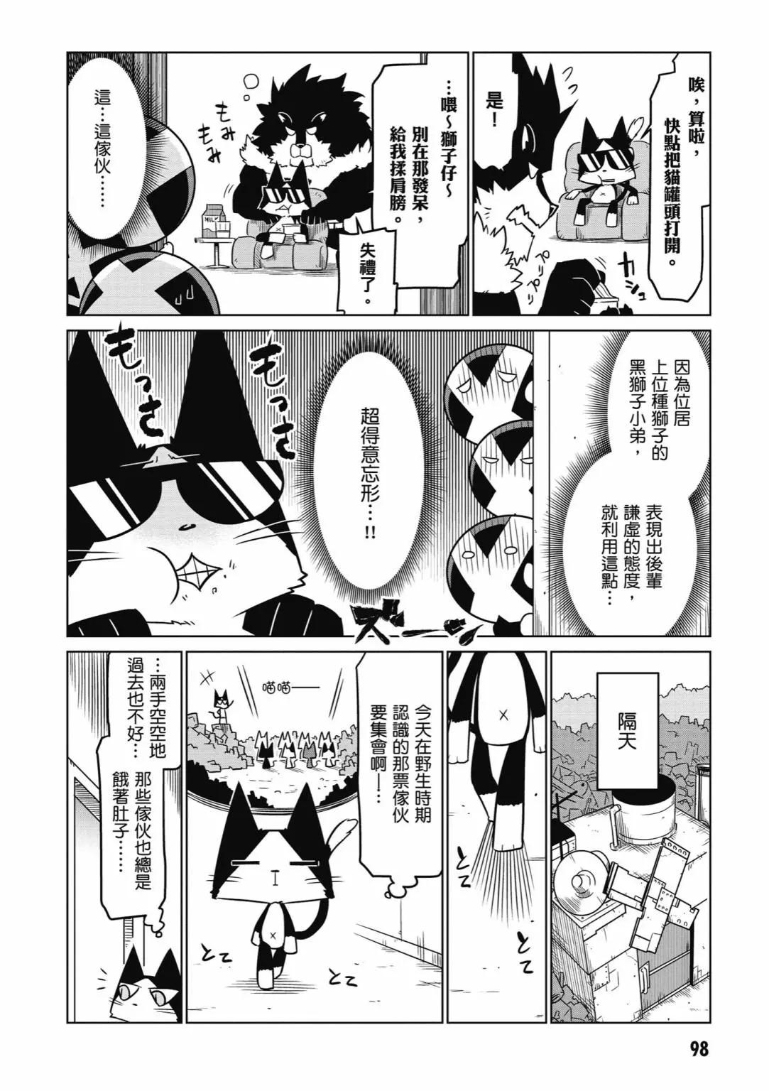 第 100 页