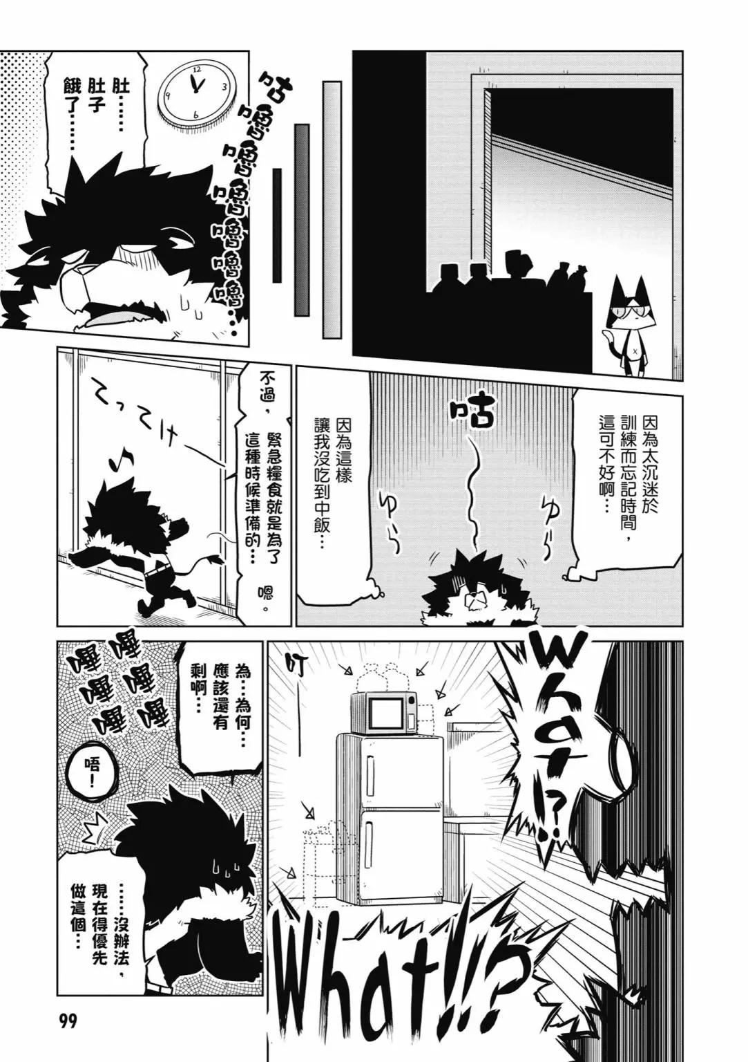 第 101 页