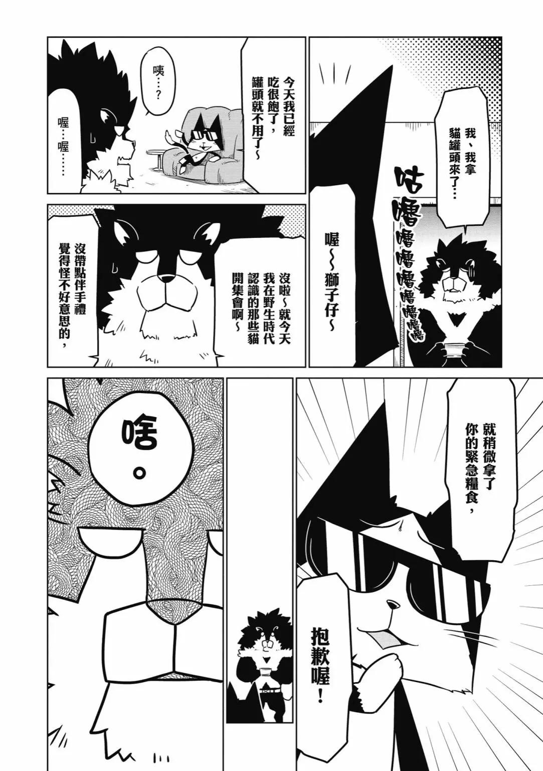 第 102 页