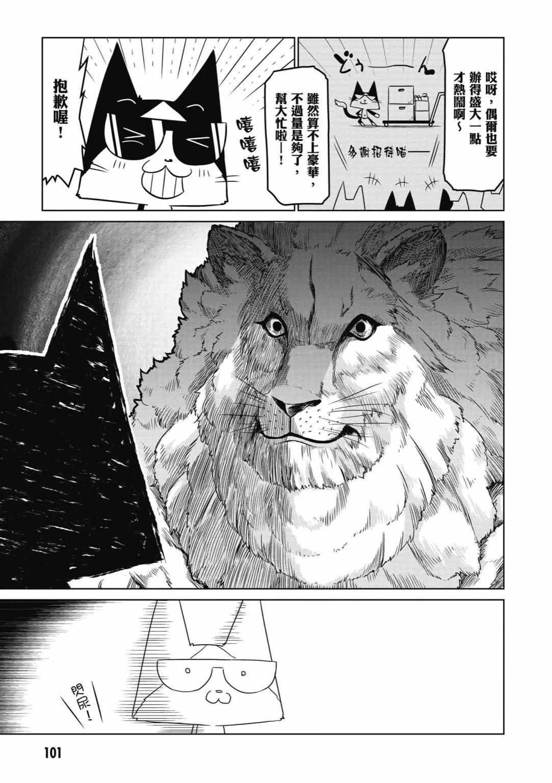 第 103 页