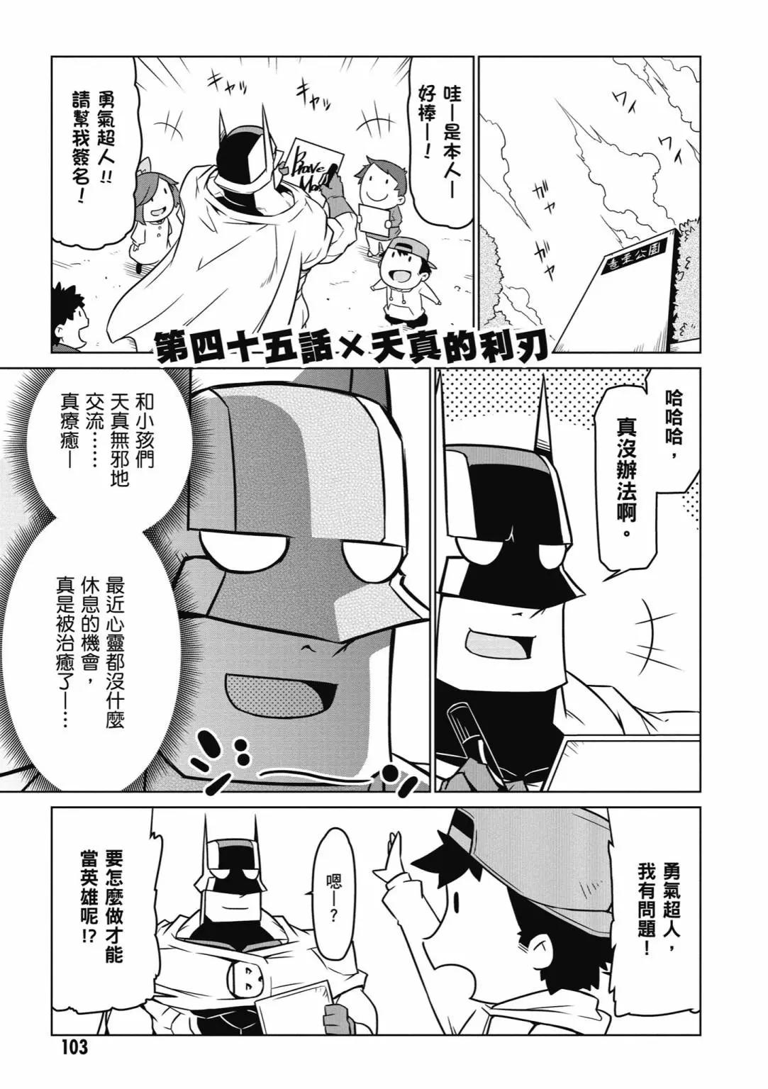 第 105 页
