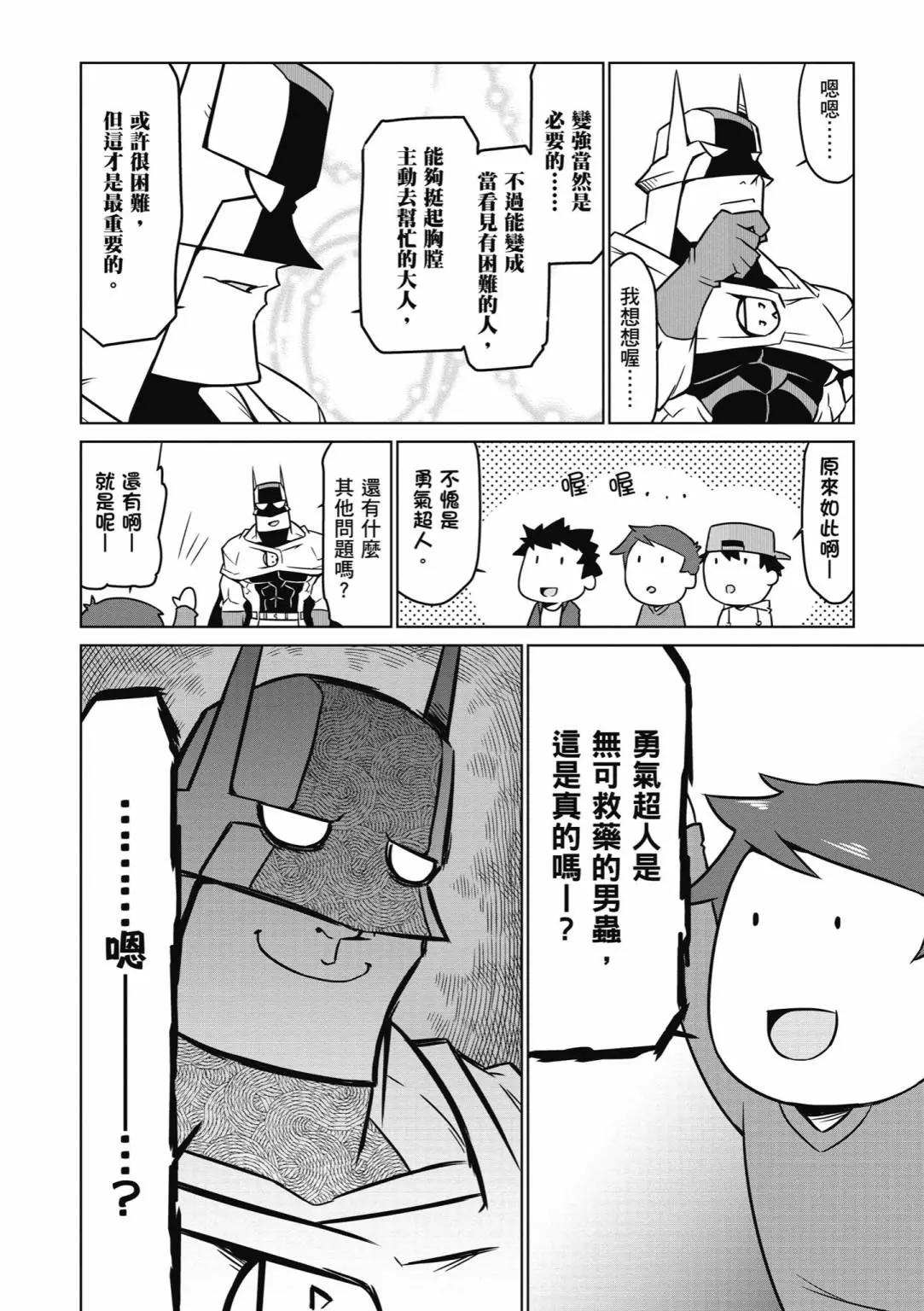 第 106 页