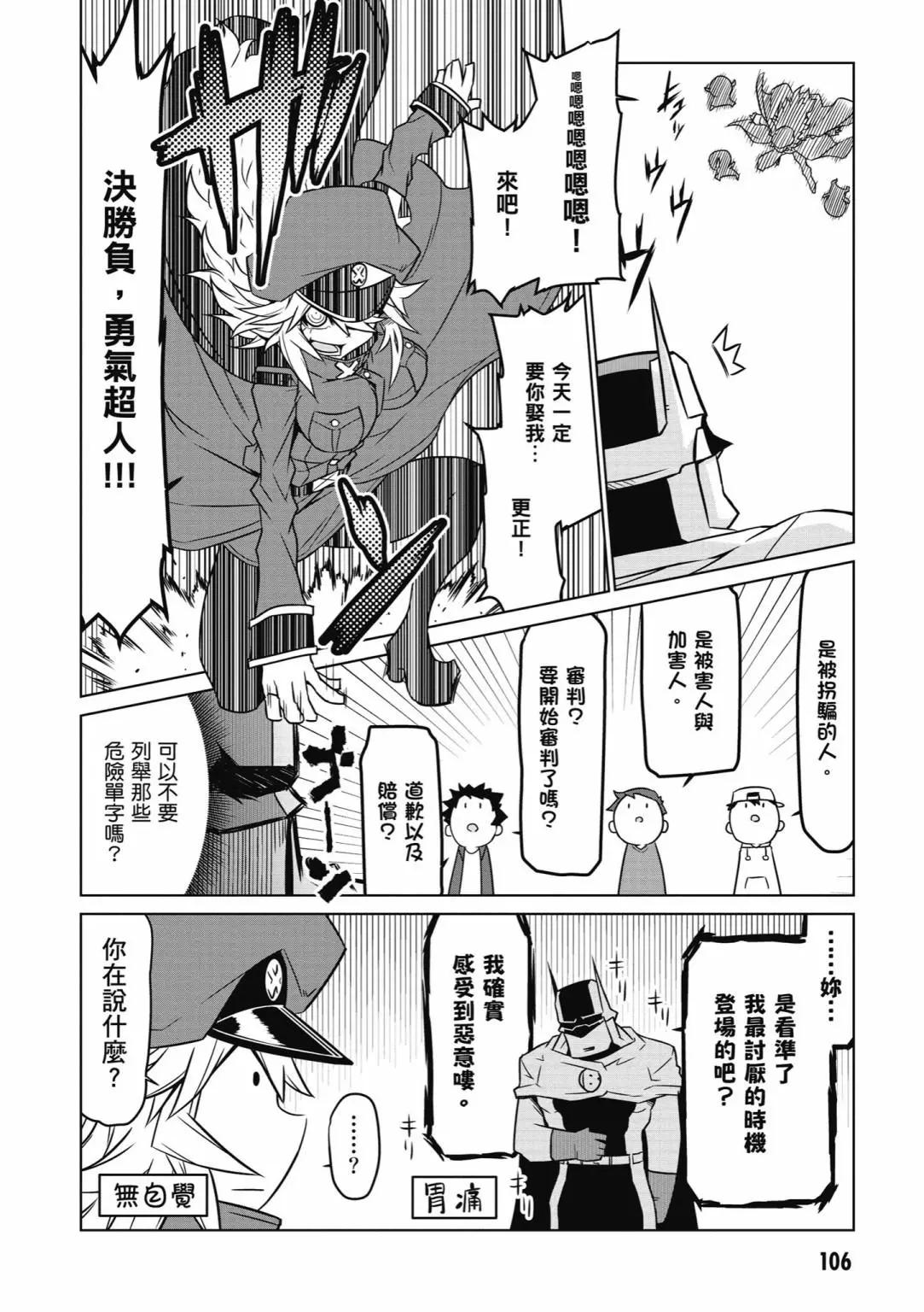 第 108 页